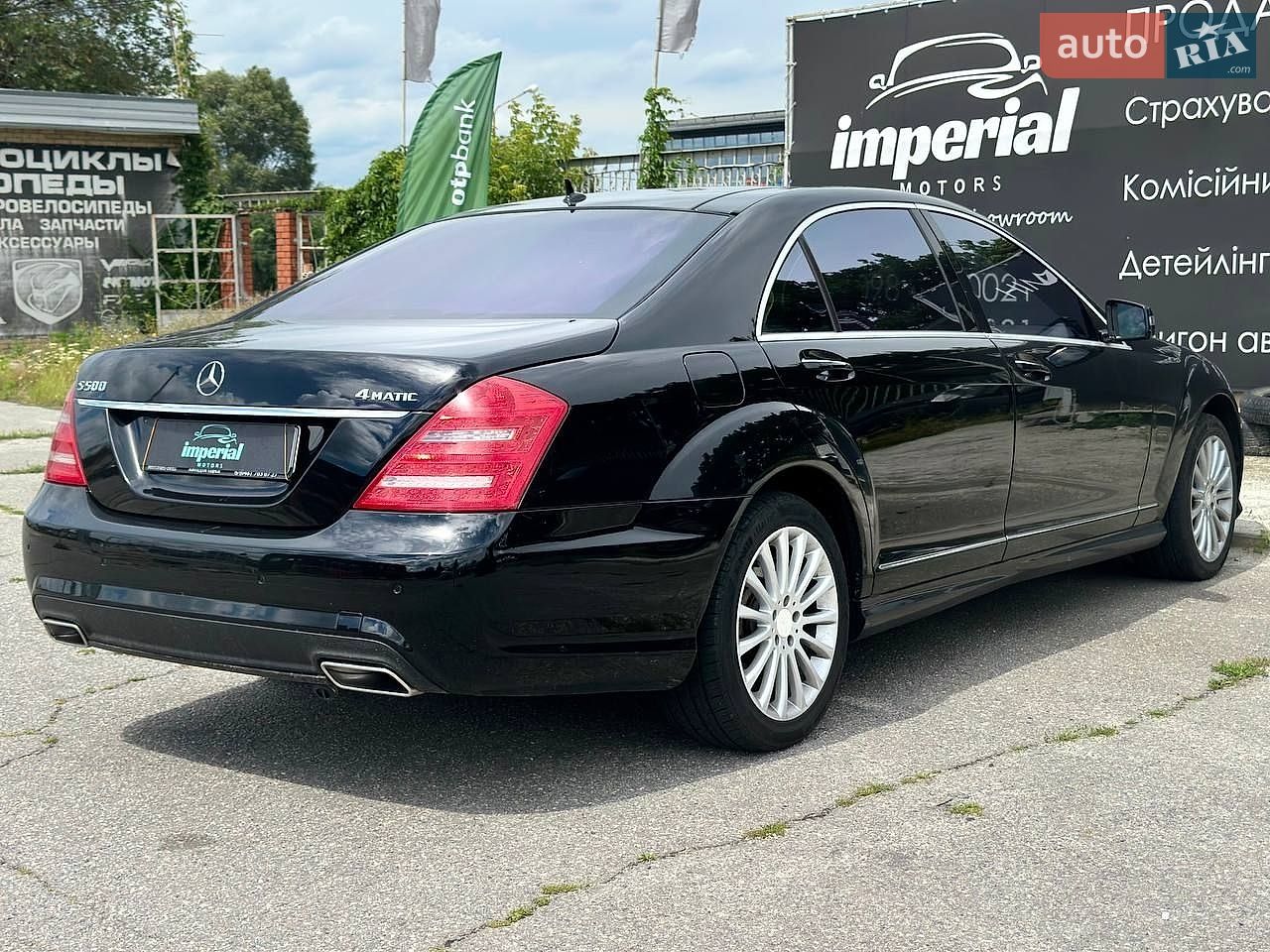 Mercedes-Benz S-Class 2010 VIN WDD2211861A362840 фото оголошення 7 з 19