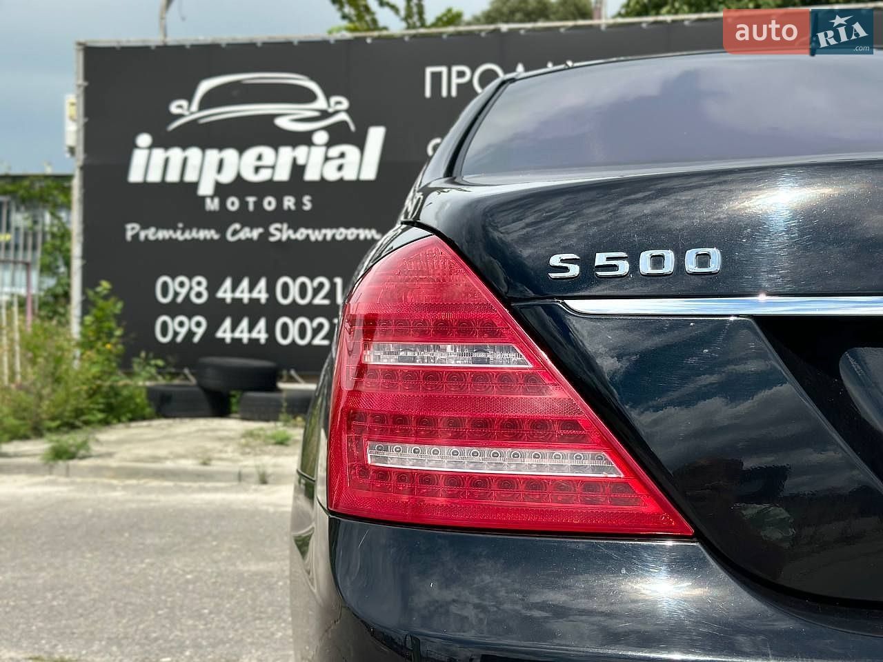 Mercedes-Benz S-Class 2010 VIN WDD2211861A362840 фото оголошення 8 з 19