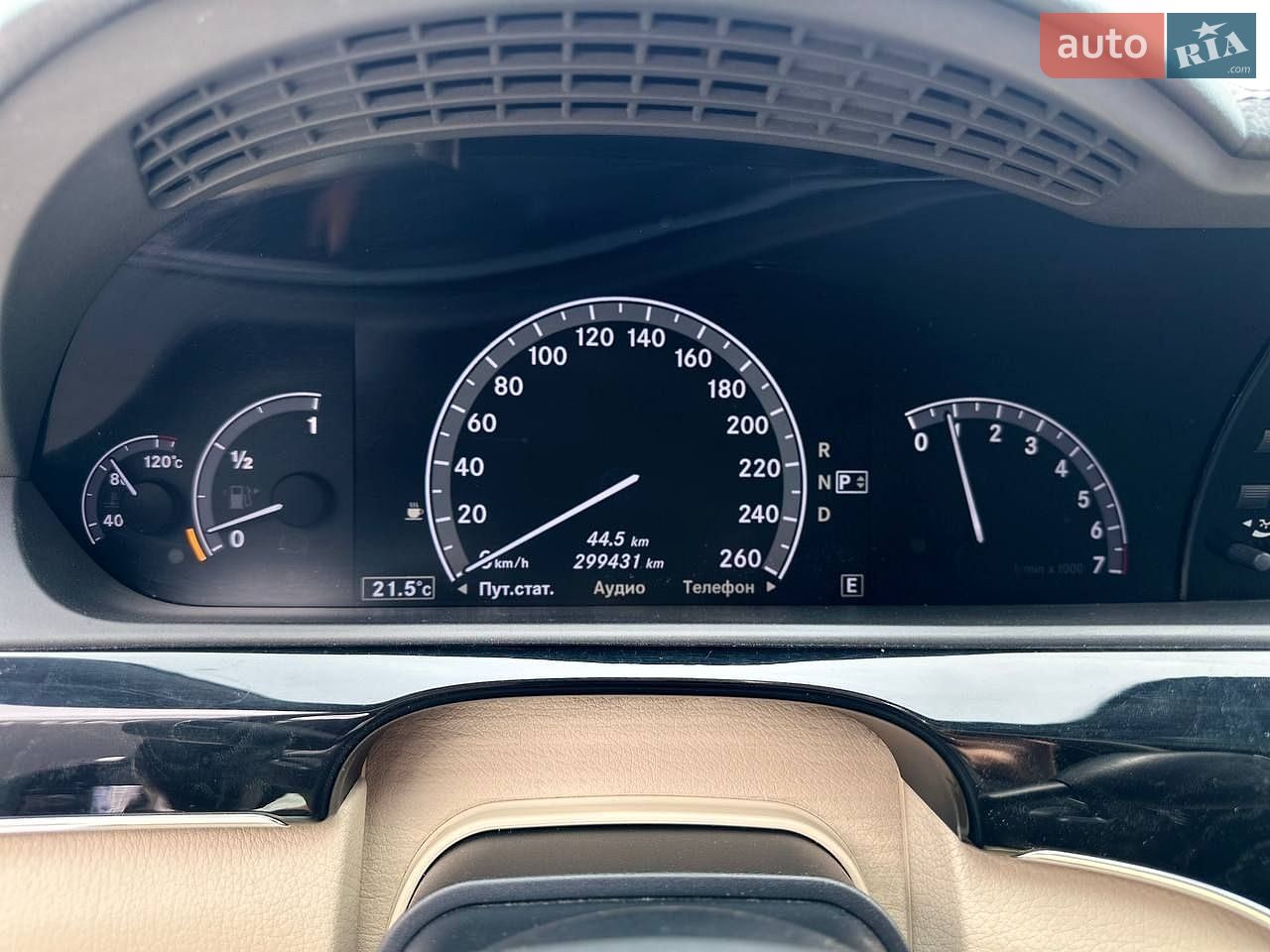 Mercedes-Benz S-Class 2010 VIN WDD2211861A362840 фото оголошення 11 з 19