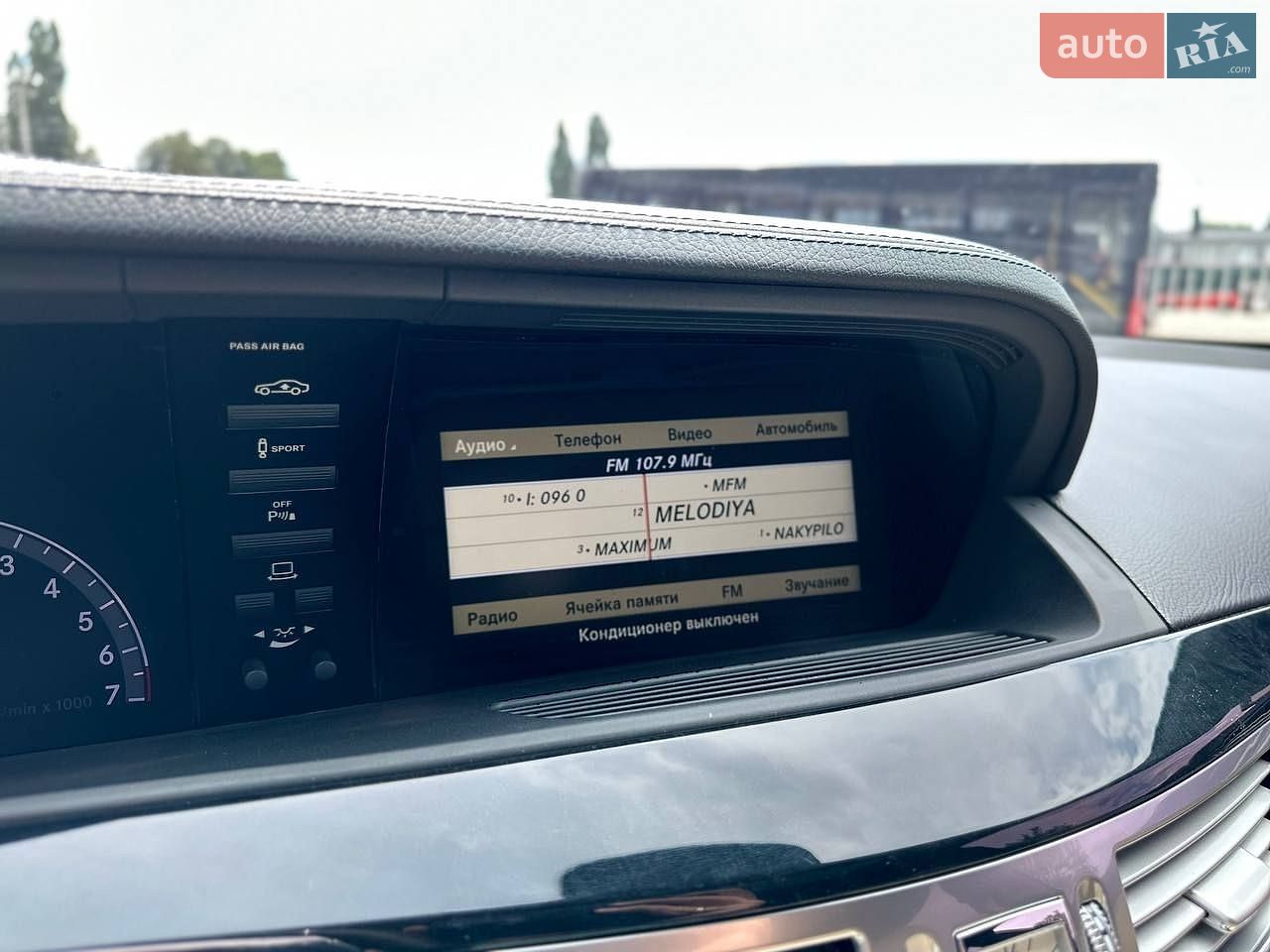 Mercedes-Benz S-Class 2010 VIN WDD2211861A362840 фото оголошення 12 з 19