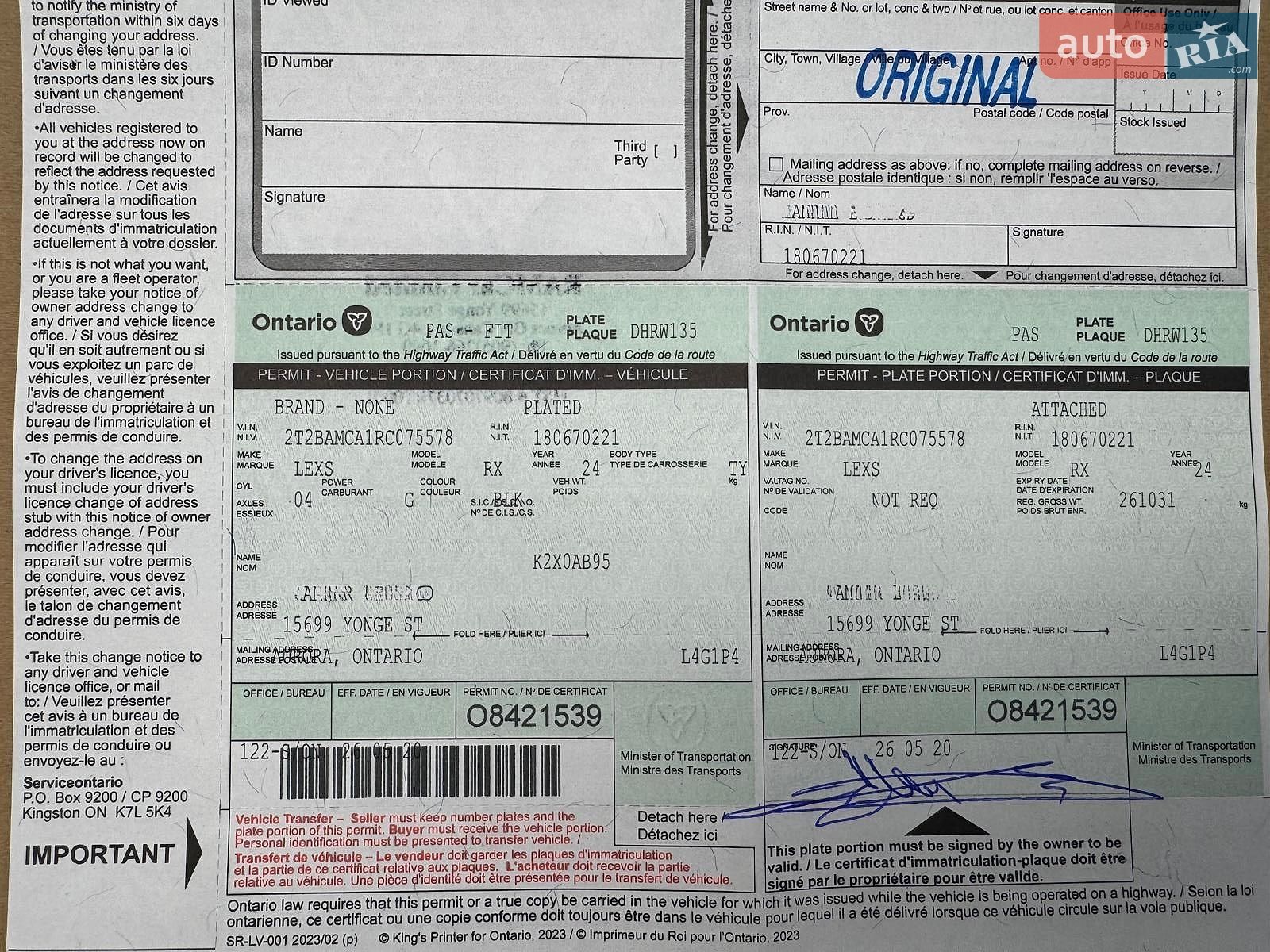 Lexus RX 2024 VIN 2T2BAMCA1RC075578 фото оголошення 29 з 33