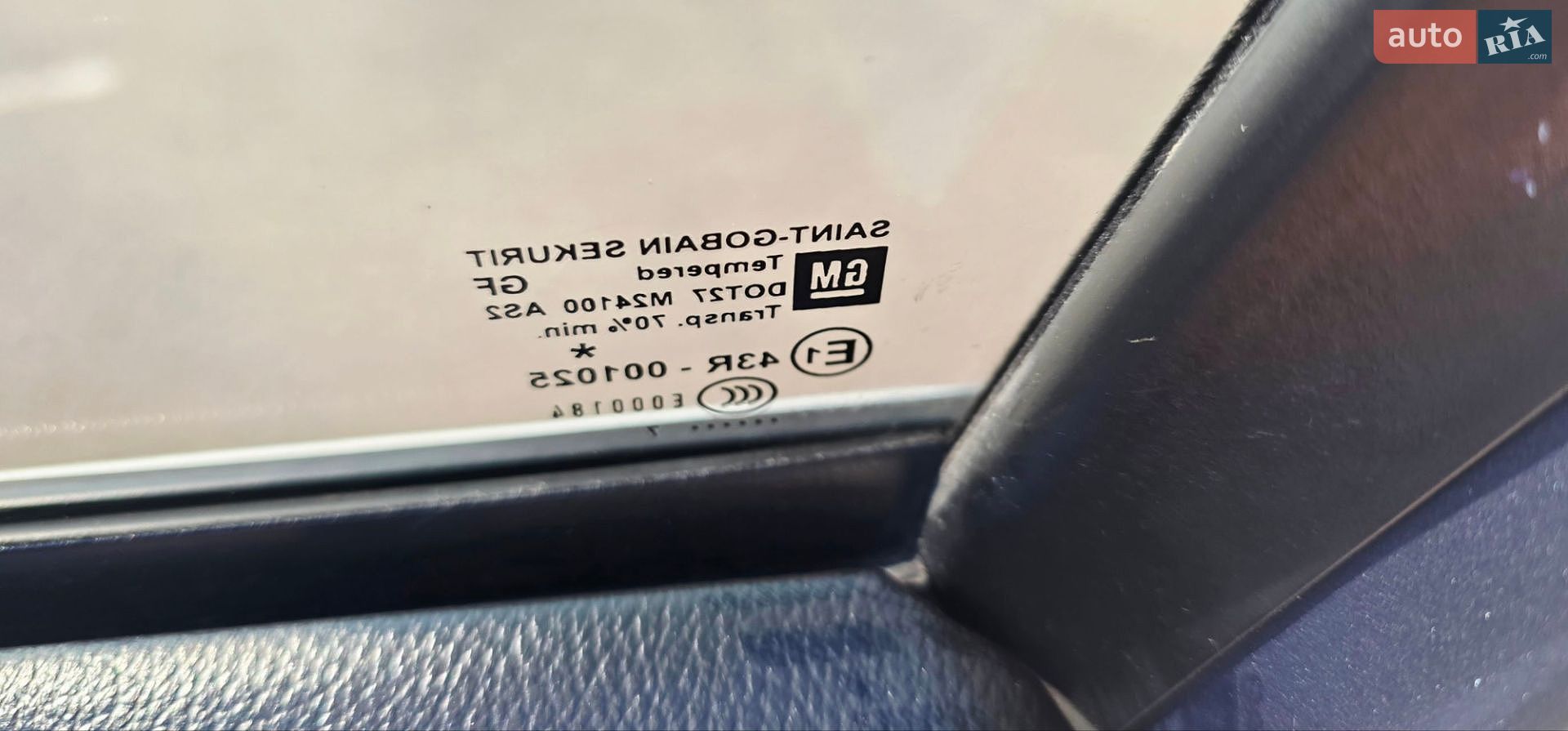 Opel Vectra 2007 VIN Y6D0ZCF6971074255 фото оголошення 41 з 101