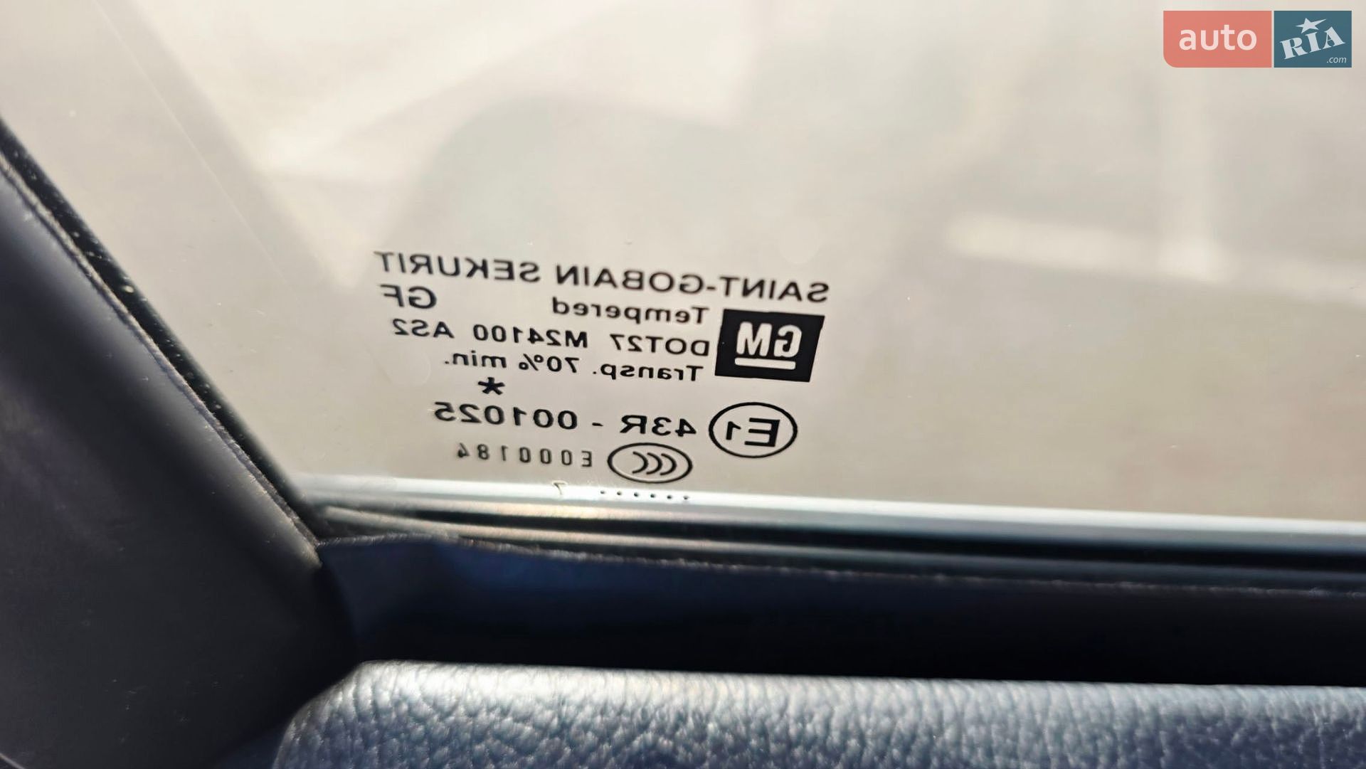 Opel Vectra 2007 VIN Y6D0ZCF6971074255 фото оголошення 38 з 101