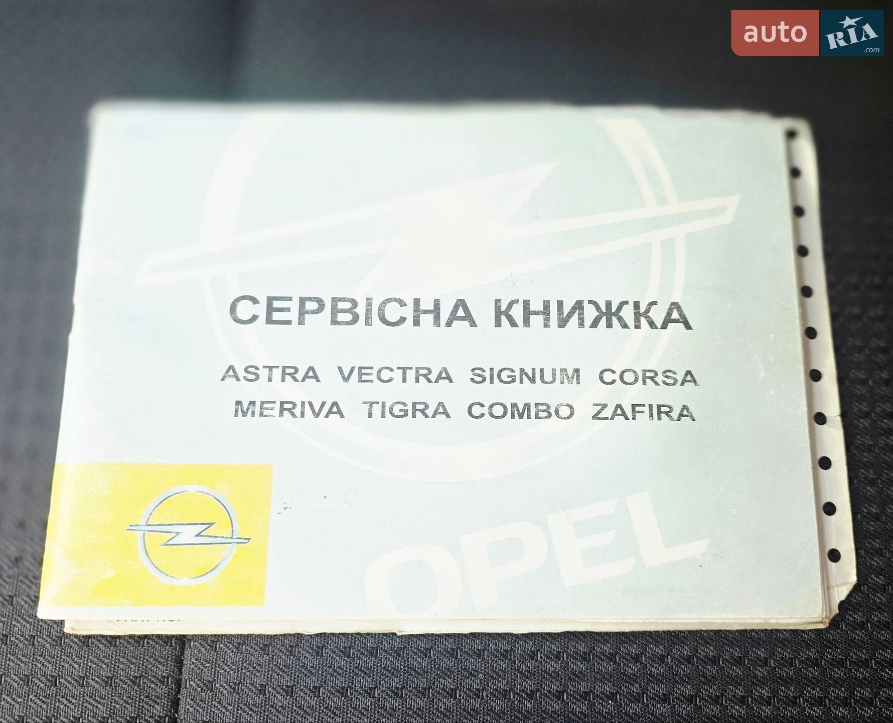 Opel Vectra 2007 VIN Y6D0ZCF6971074255 фото оголошення 91 з 101