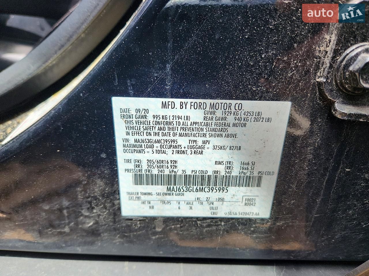 Ford EcoSport 2020 VIN MAJ6S3GL6MC395995 фото оголошення 13 з 13