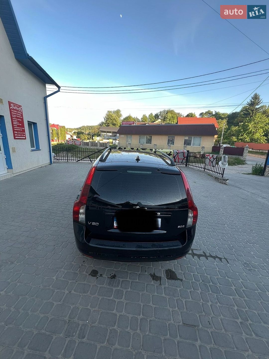 Volvo V50 2008 VIN YV1MW755192482888 фото оголошення 20 з 23