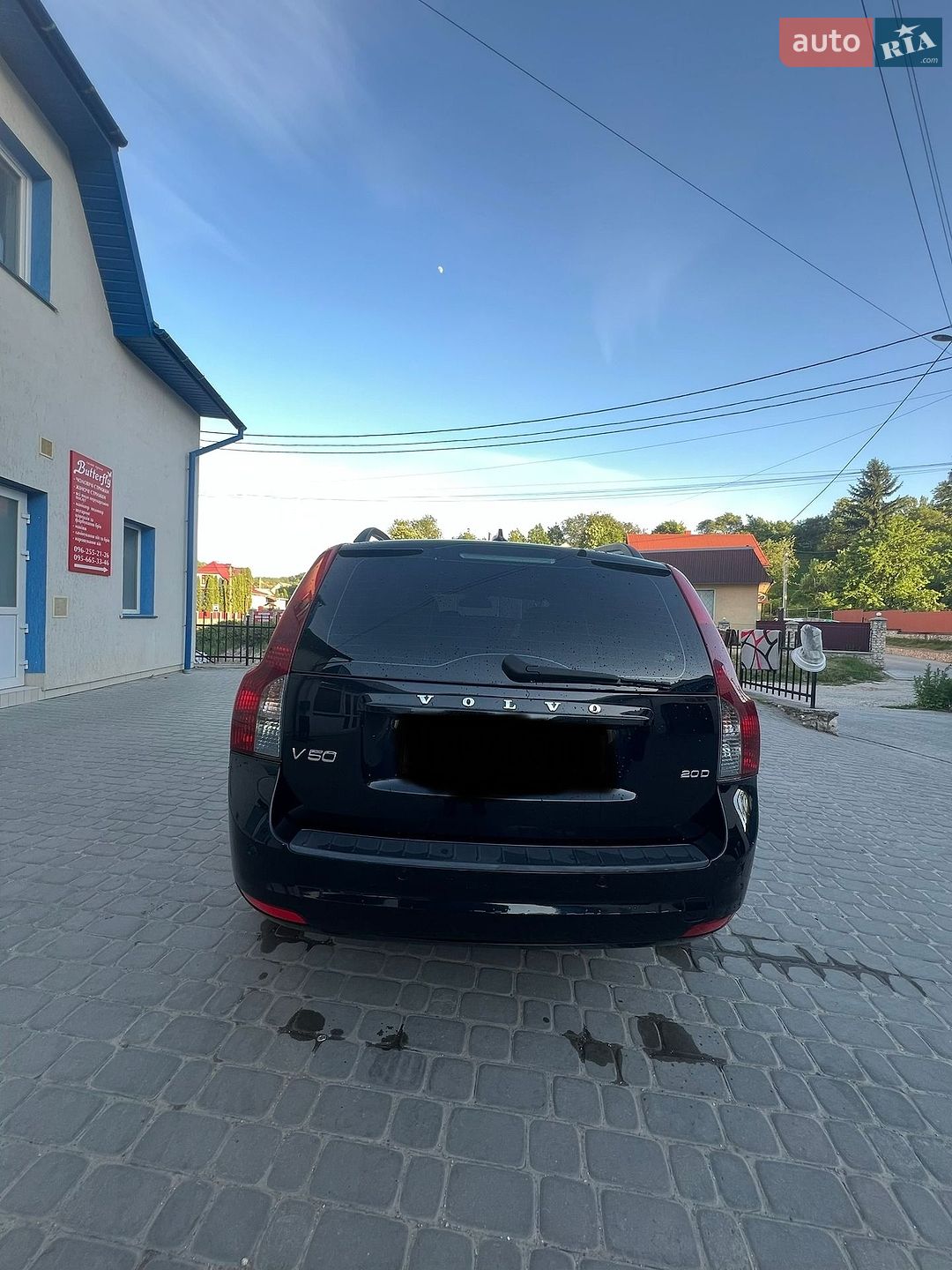 Volvo V50 2008 VIN YV1MW755192482888 фото оголошення 21 з 23
