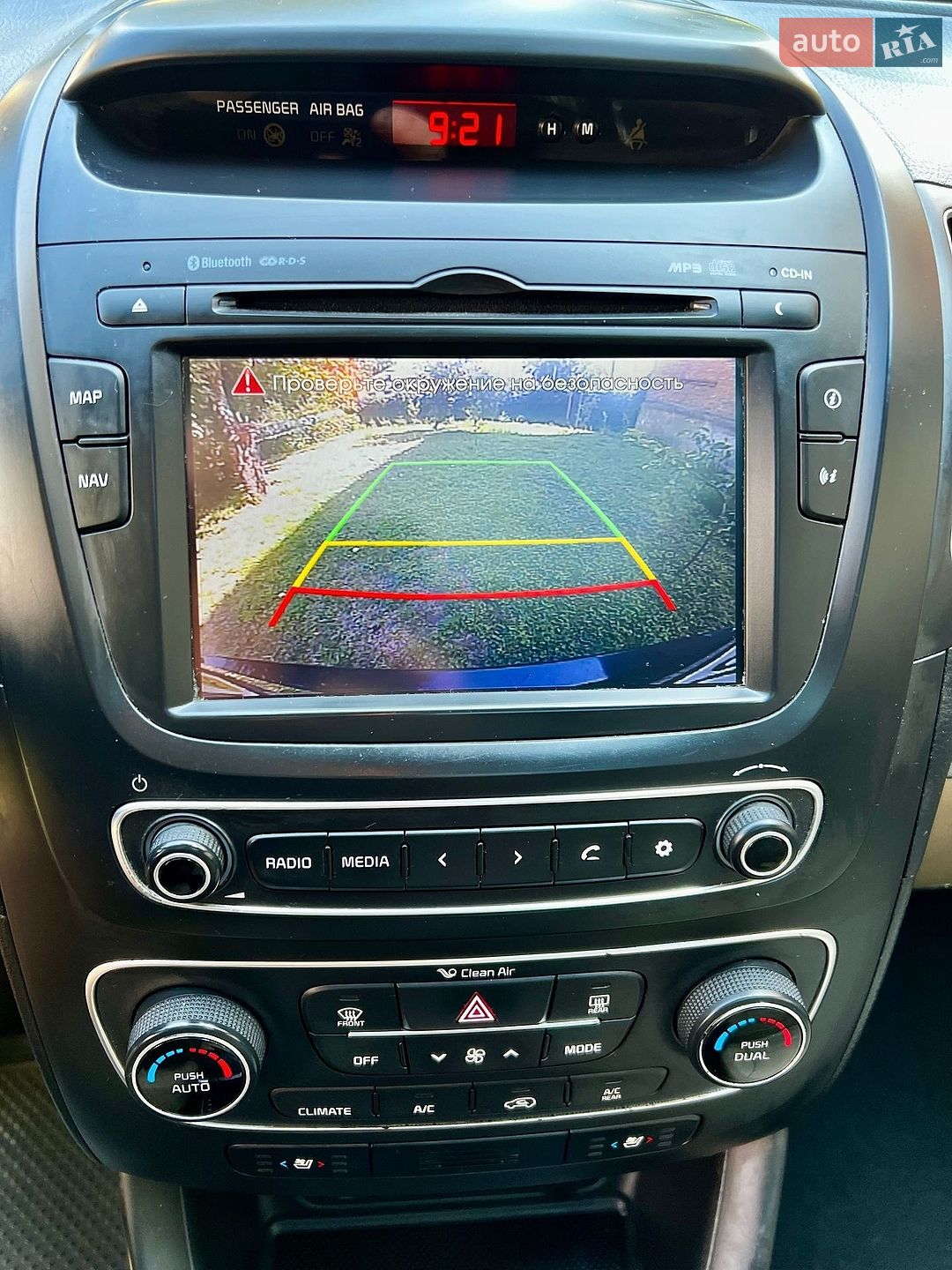 Kia Sorento 2013 VIN KNAKU814DE5457046 фото оголошення 28 з 46