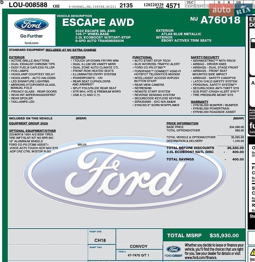 Ford Escape 2022 VIN 1FMCU9H96NUA76018 фото оголошення 17 з 17