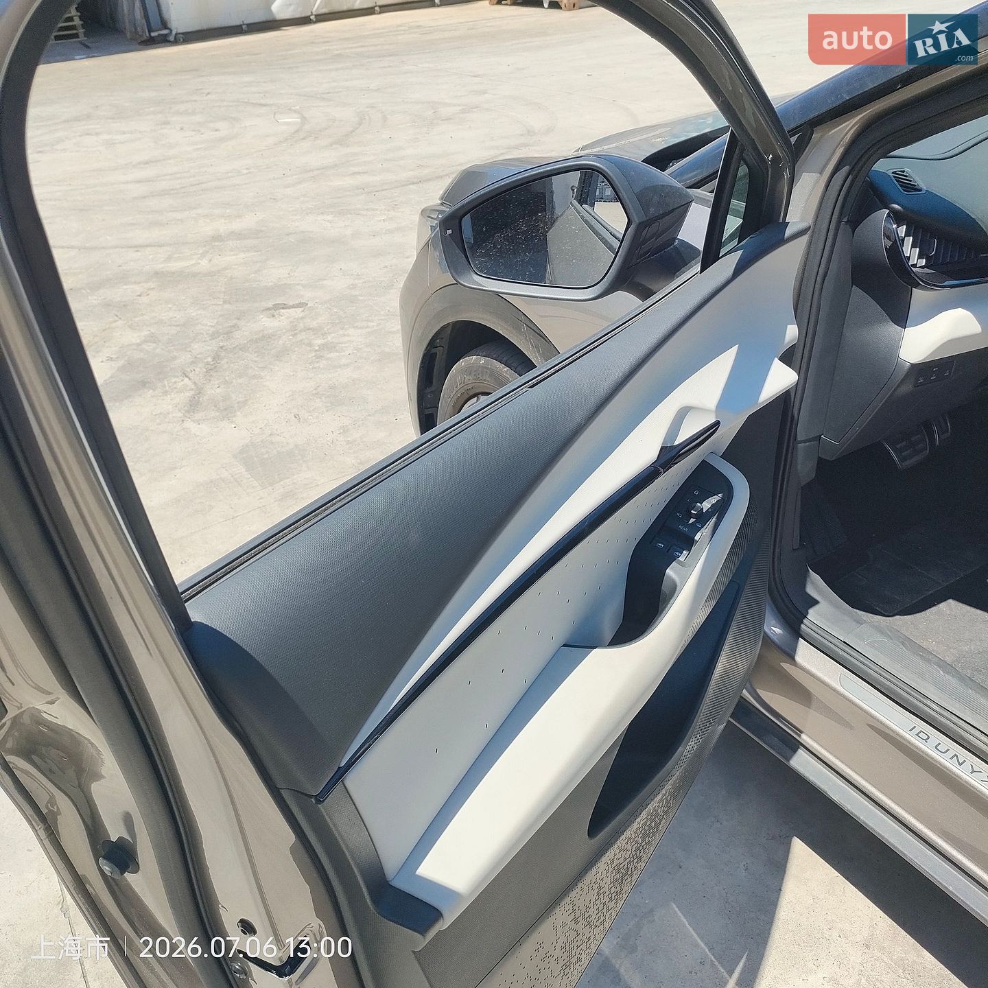 Volkswagen ID. UNYX 2024 VIN HVWJA1ER7R1202943 фото оголошення 11 з 16