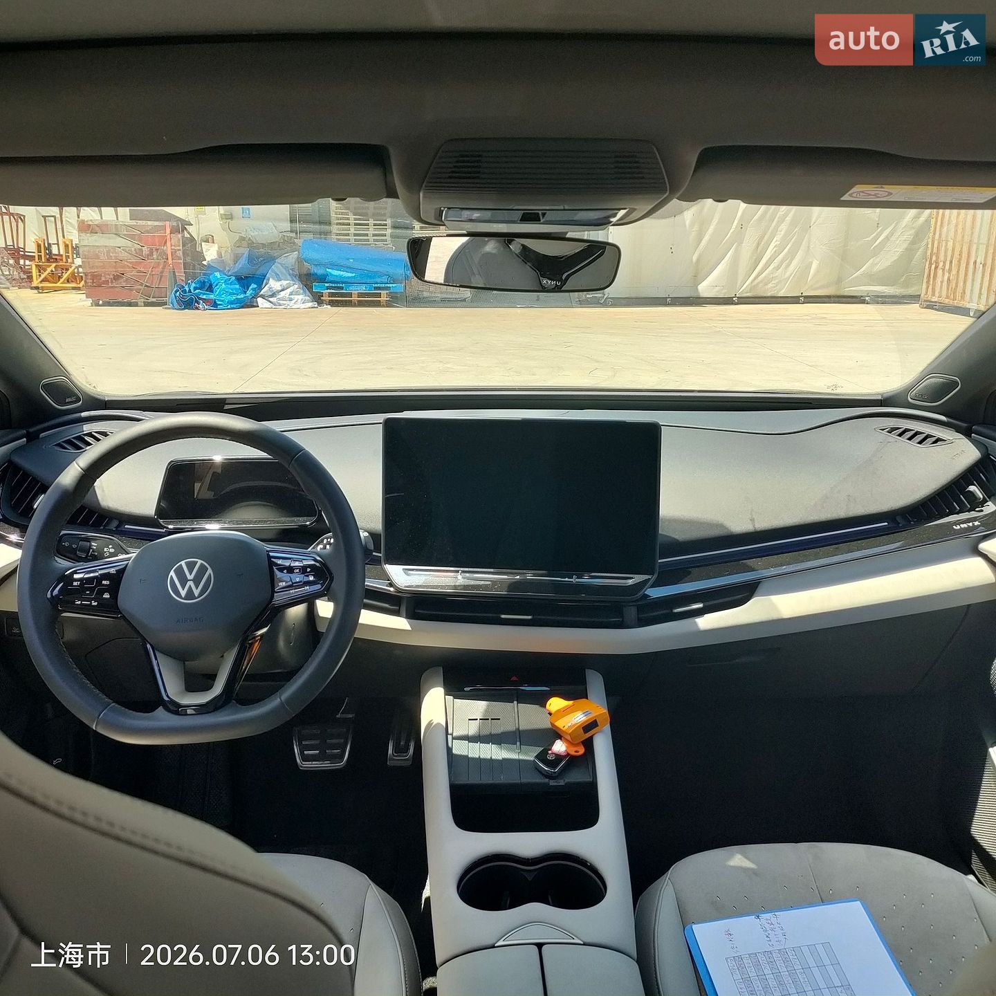 Volkswagen ID. UNYX 2024 VIN HVWJA1ER7R1202943 фото оголошення 13 з 16
