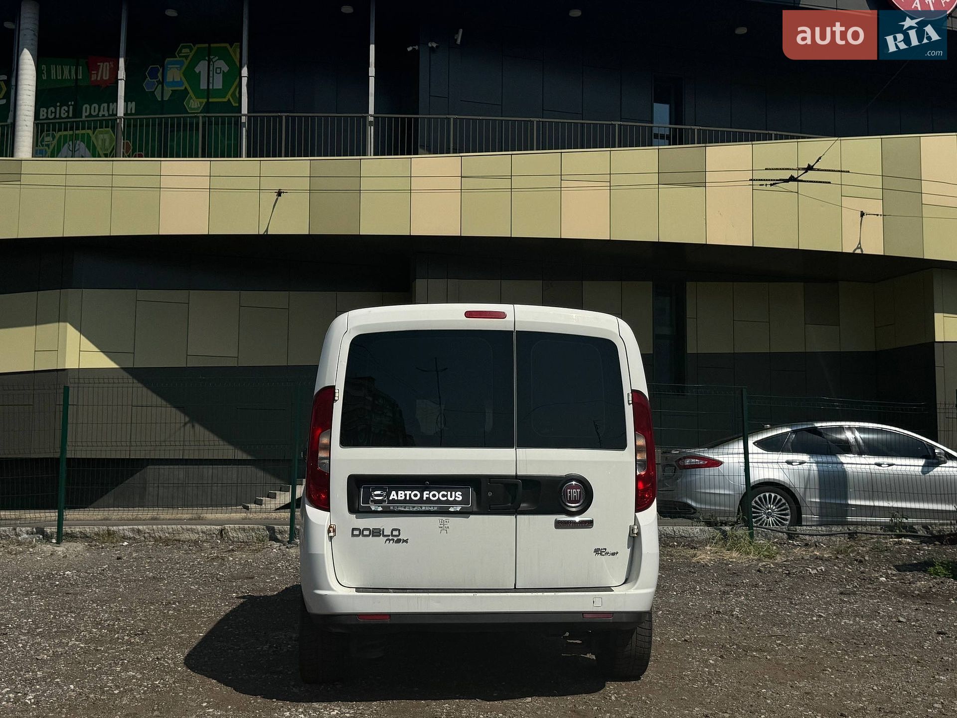 Fiat Doblo 2015 VIN ZFA26300006A14529 фото оголошення 7 з 22