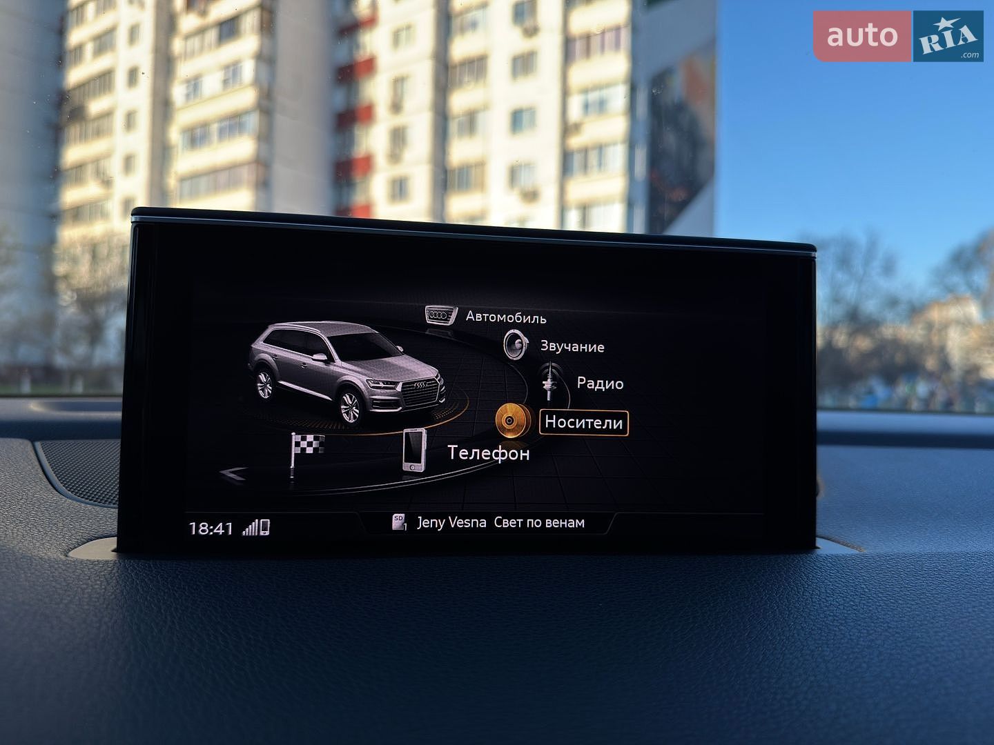 Audi Q7 2017 VIN WA1LHBF78HD045613 фото оголошення 27 з 46