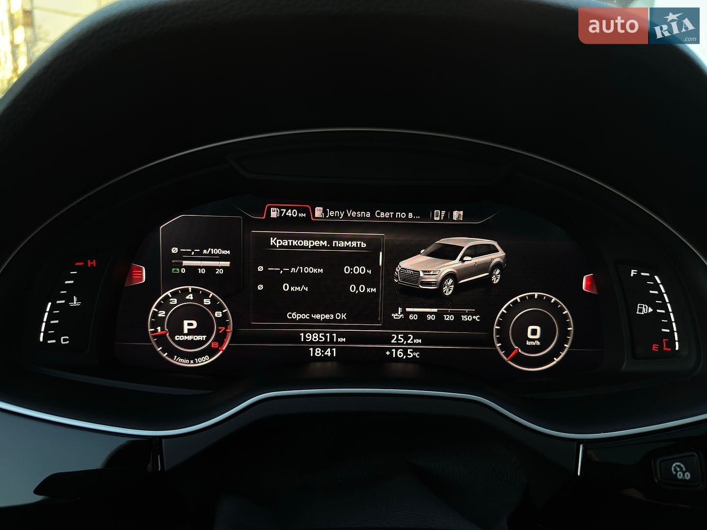 Audi Q7 2017 VIN WA1LHBF78HD045613 фото оголошення 25 з 46