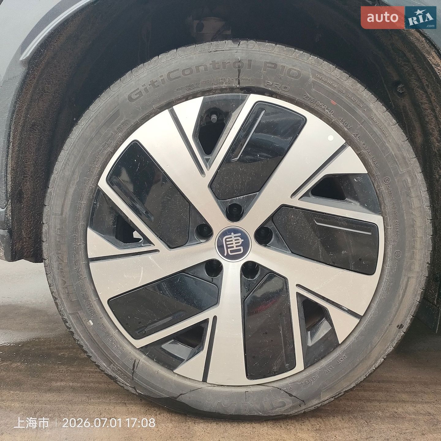 BYD Tang L 2025 VIN LGXCH4CD1S0238439 фото оголошення 10 з 15