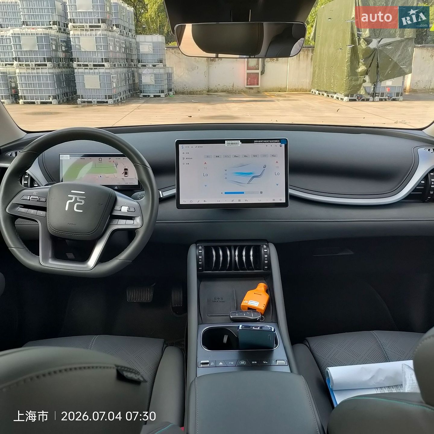 BYD Yuan Plus 2025 VIN LC0CE4CB6S6029978 фото оголошення 13 з 16