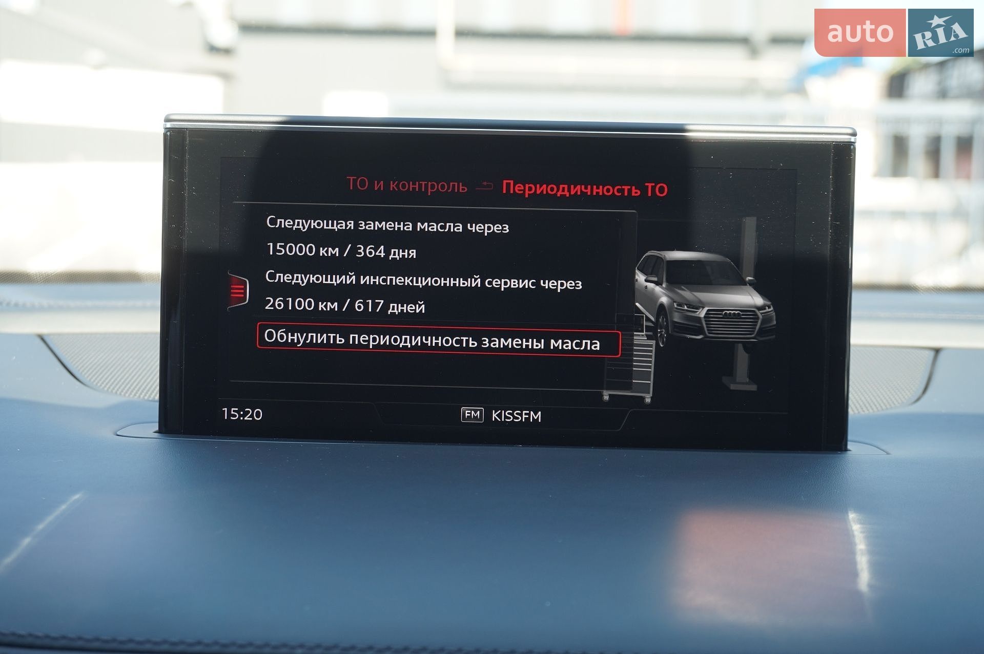 Audi Q7 2017 VIN WAUZZZ4M4JD000590 фото оголошення 64 з 87