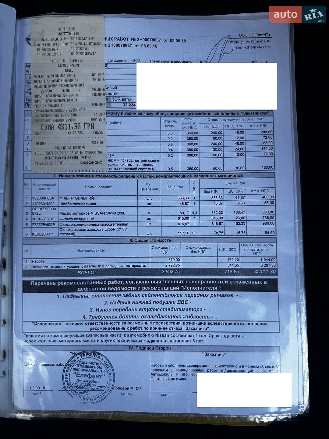 Nissan Qashqai 2013 VIN SJNFBAJ10U2769739 фото оголошення 47 з 58