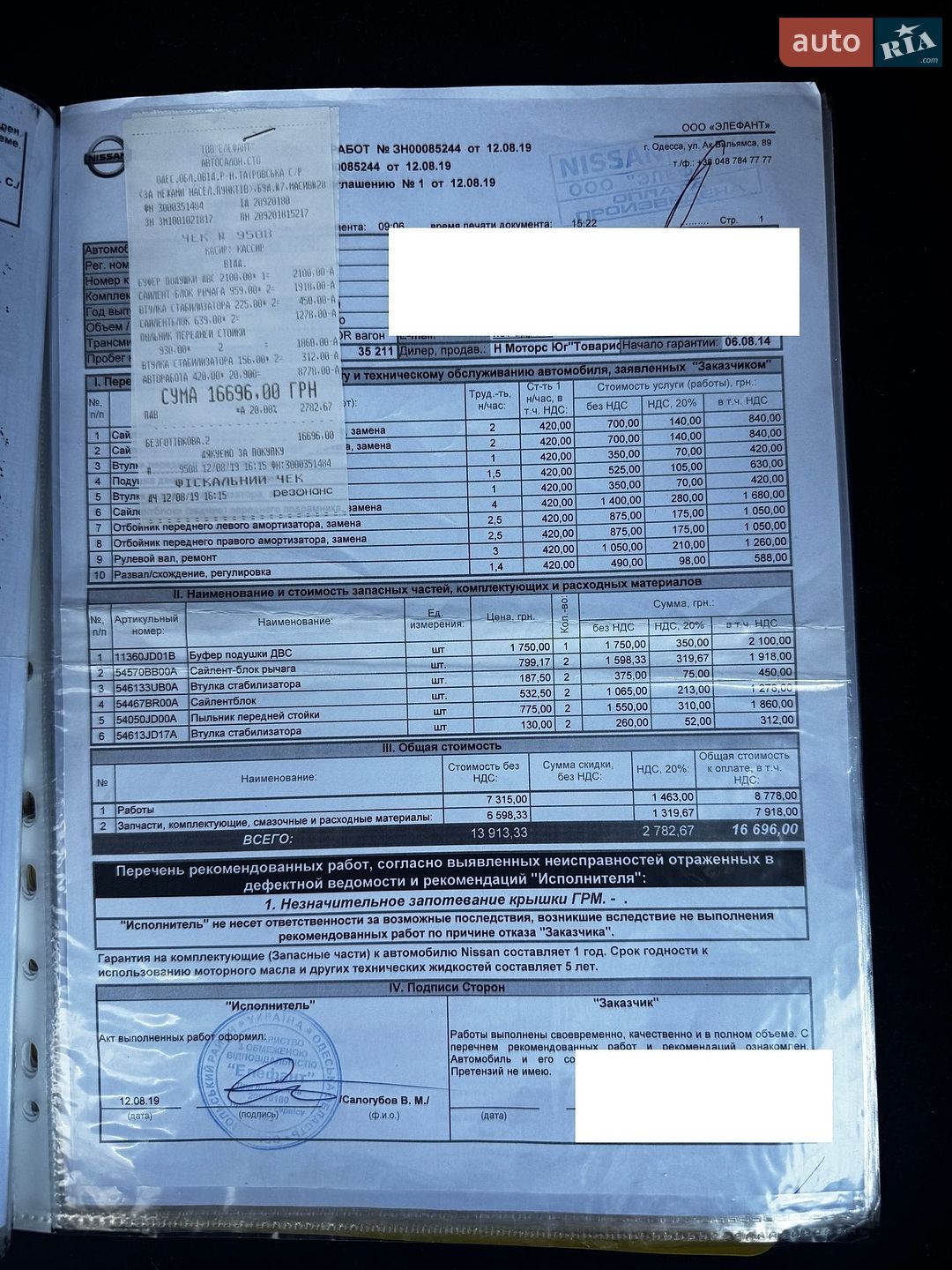 Nissan Qashqai 2013 VIN SJNFBAJ10U2769739 фото оголошення 48 з 58