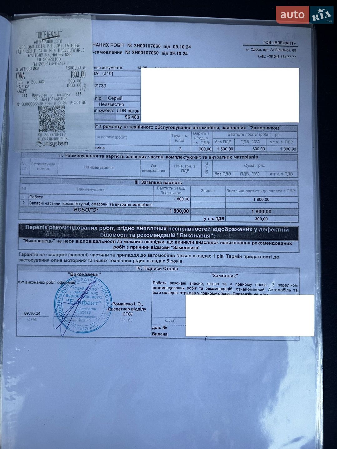 Nissan Qashqai 2013 VIN SJNFBAJ10U2769739 фото оголошення 52 з 58