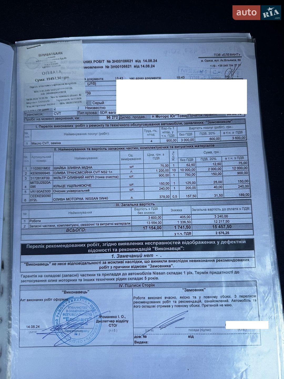 Nissan Qashqai 2013 VIN SJNFBAJ10U2769739 фото оголошення 53 з 58