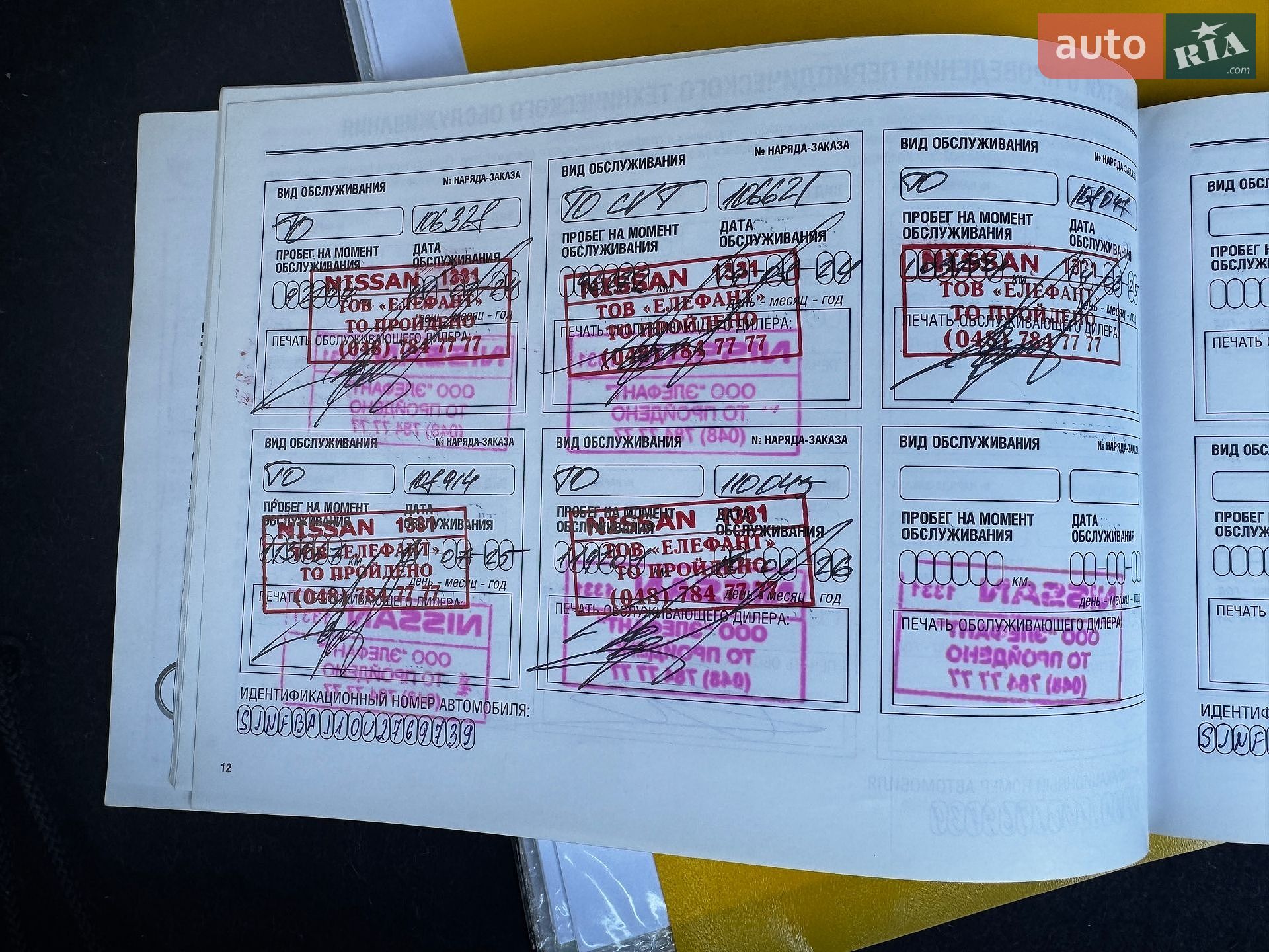 Nissan Qashqai 2013 VIN SJNFBAJ10U2769739 фото оголошення 58 з 58