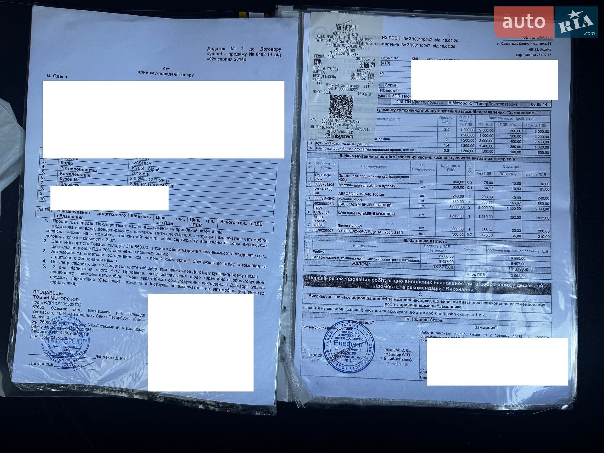 Nissan Qashqai 2013 VIN SJNFBAJ10U2769739 фото оголошення 56 з 58