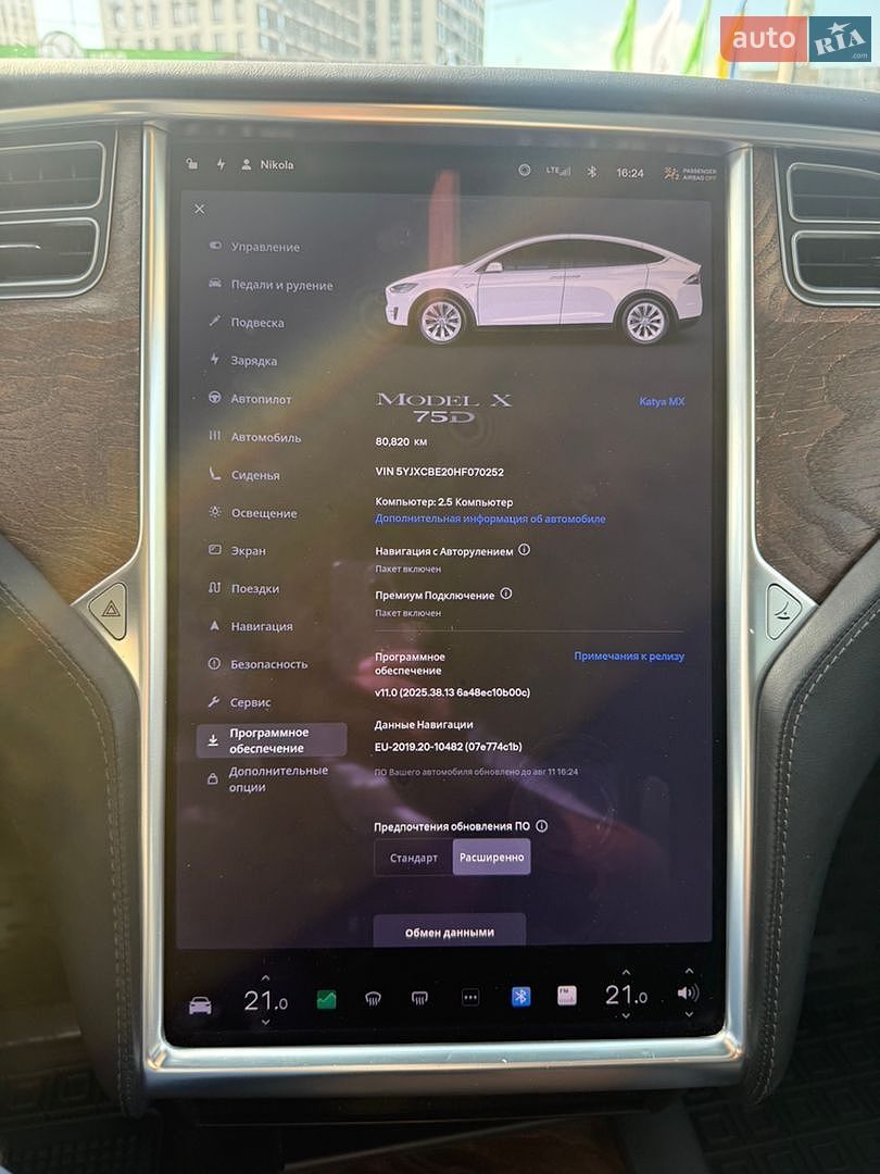 Tesla Model X 2017 VIN 5YJXCBE20HF070252 фото оголошення 11 з 15