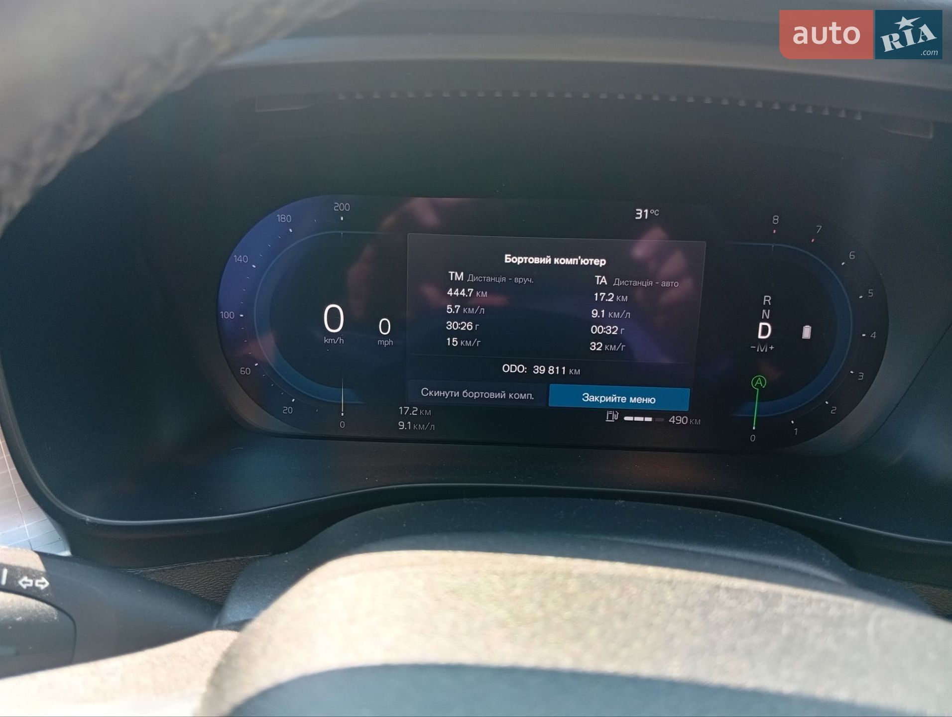 Volvo Xc40 2024 VIN YV4L12UK2R2334739 фото оголошення 12 з 21