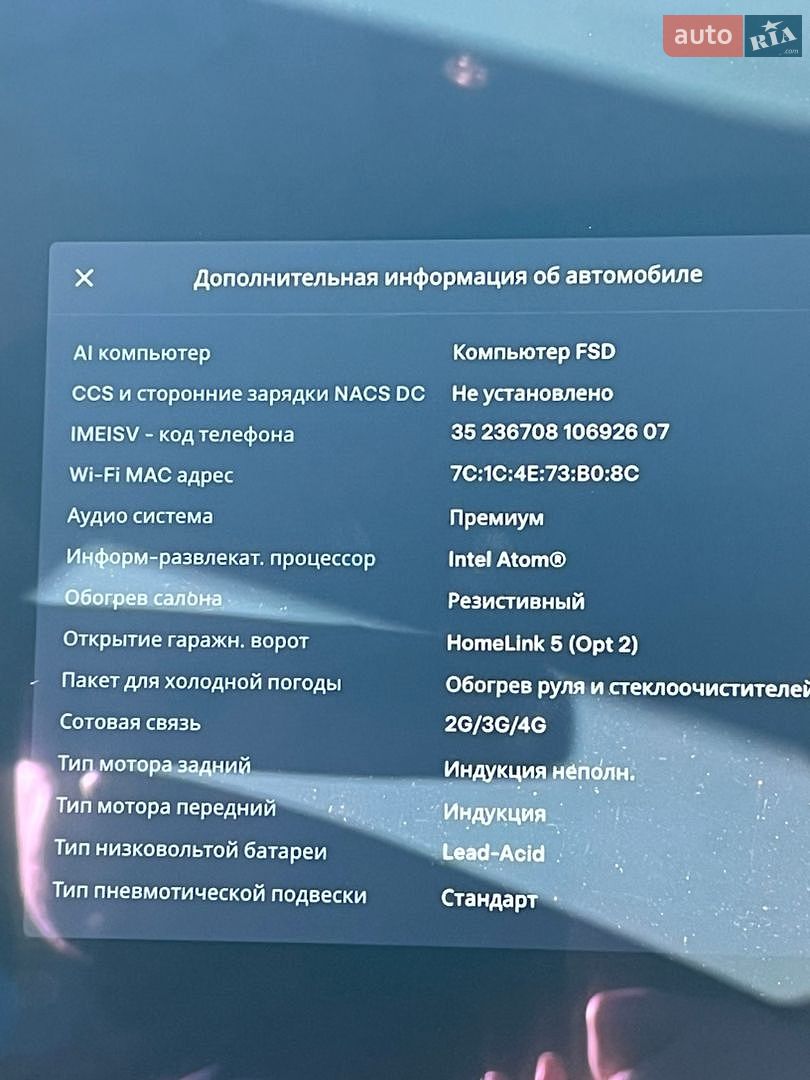 Tesla Model S 2018 VIN 5YJSA1E23JF265908 фото оголошення 13 з 16