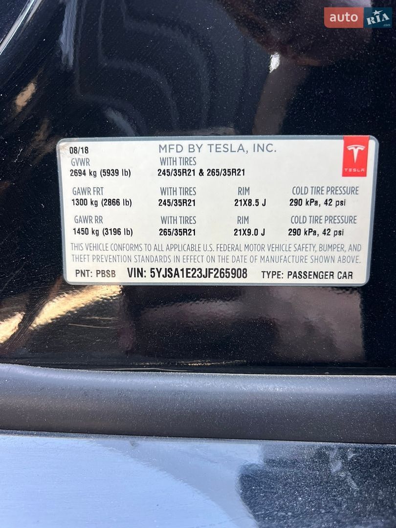 Tesla Model S 2018 VIN 5YJSA1E23JF265908 фото оголошення 15 з 16