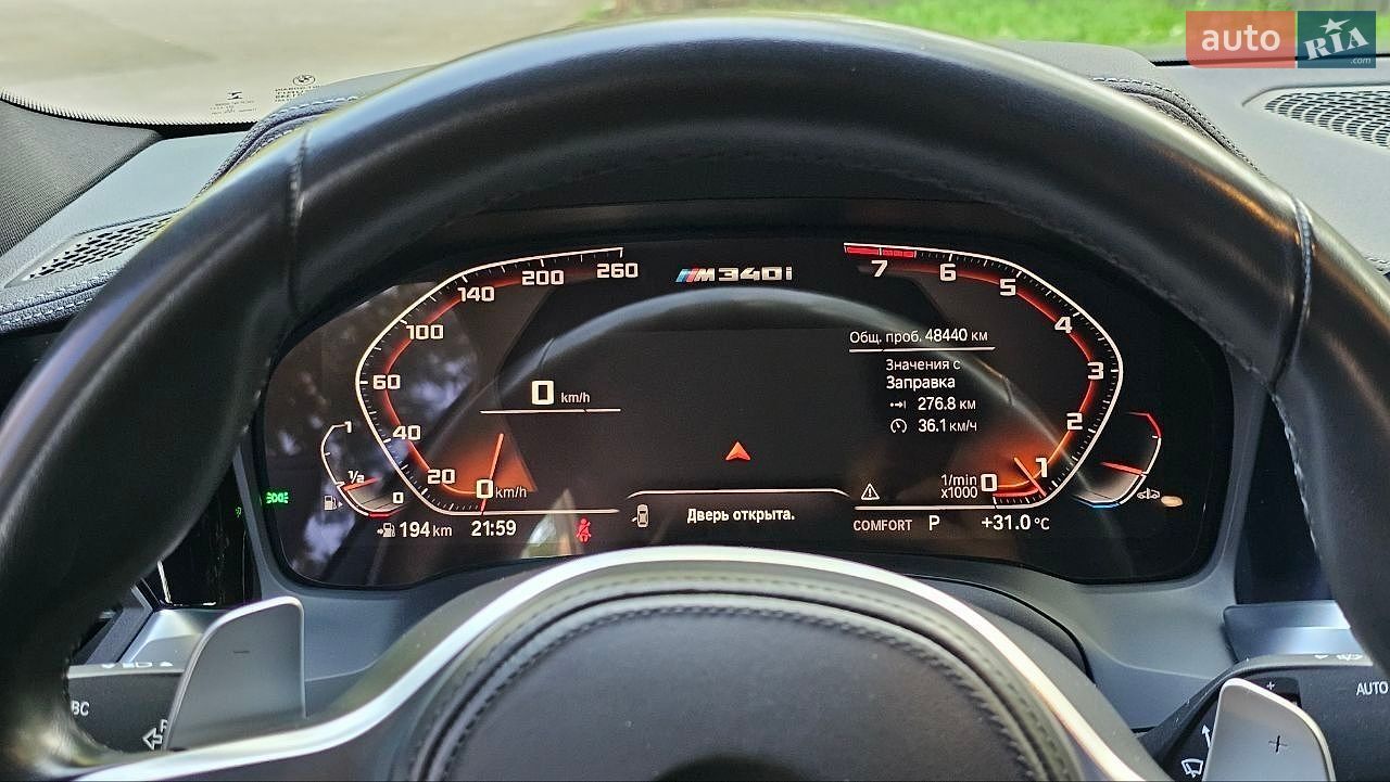 BMW 3 Series 2020 VIN WBA5U91090FK38730 фото оголошення 29 з 41