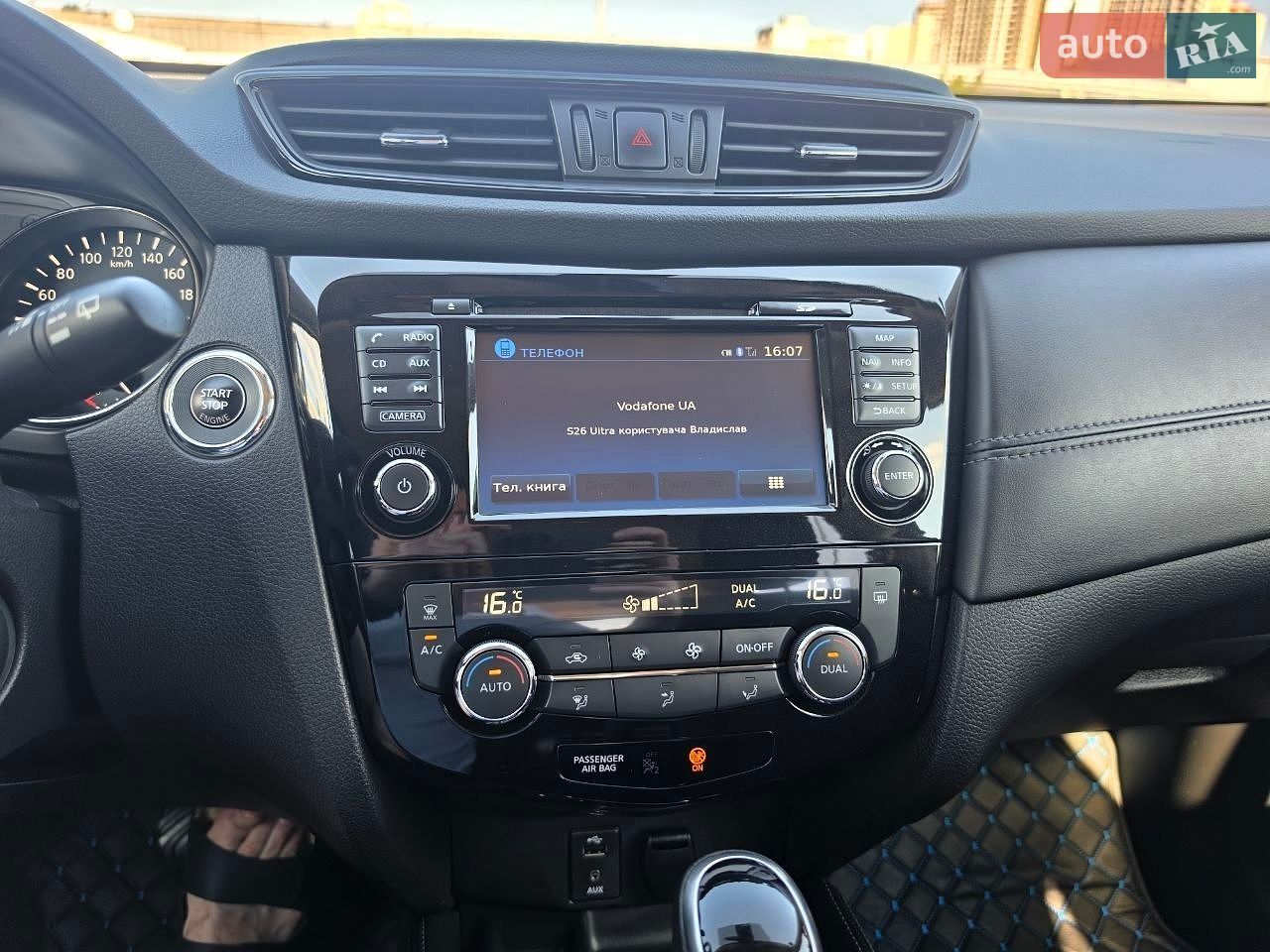 Nissan X-Trail 2018 VIN JN1TCAT32U0123739 фото оголошення 14 з 24