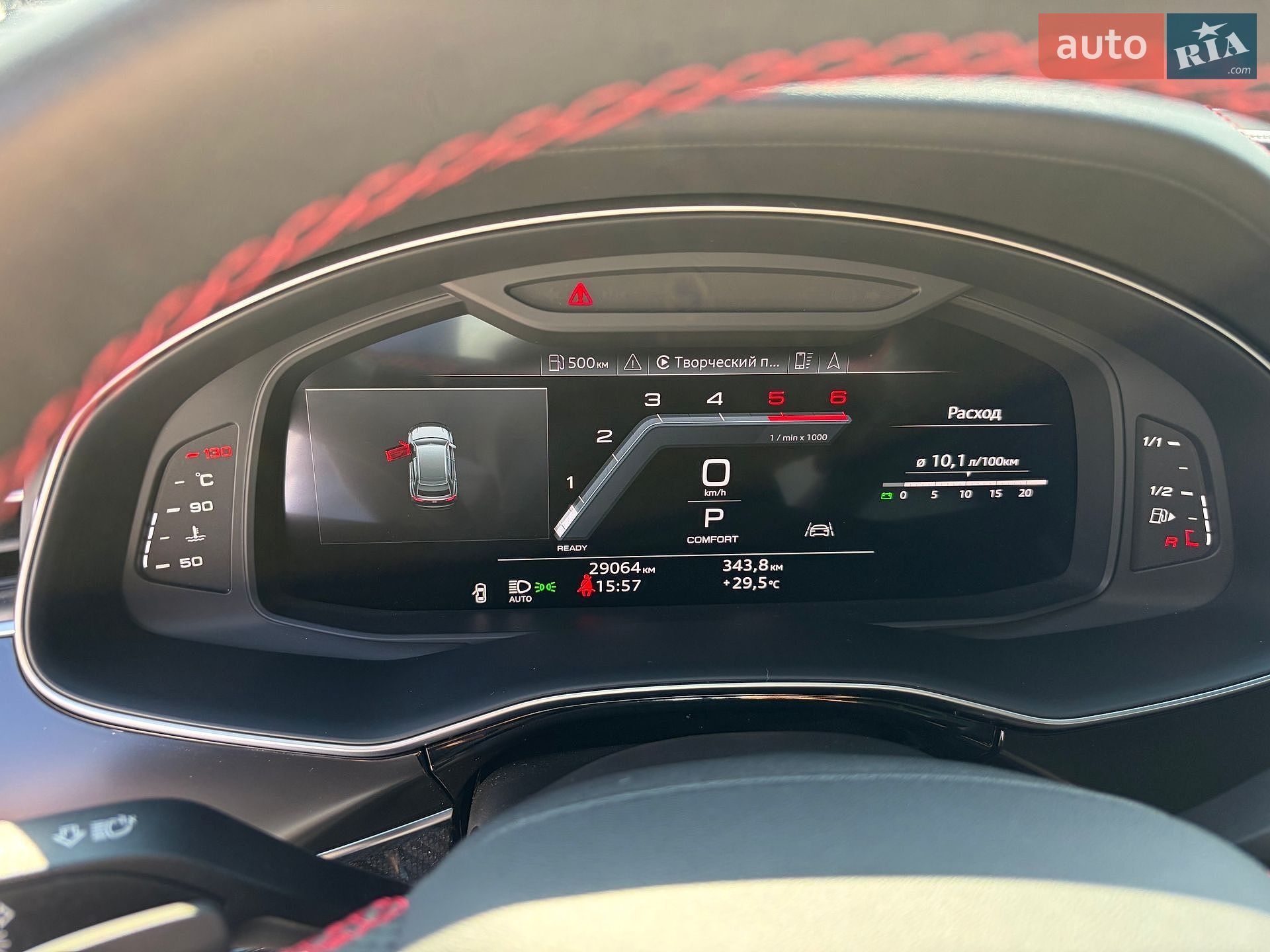 Audi Q8 2023 VIN WAUZZZF19RD004116 фото оголошення 13 з 45