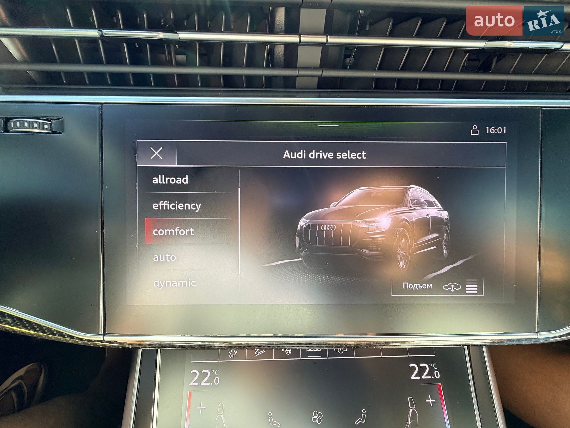 Audi Q8 2023 VIN WAUZZZF19RD004116 фото оголошення 33 з 45