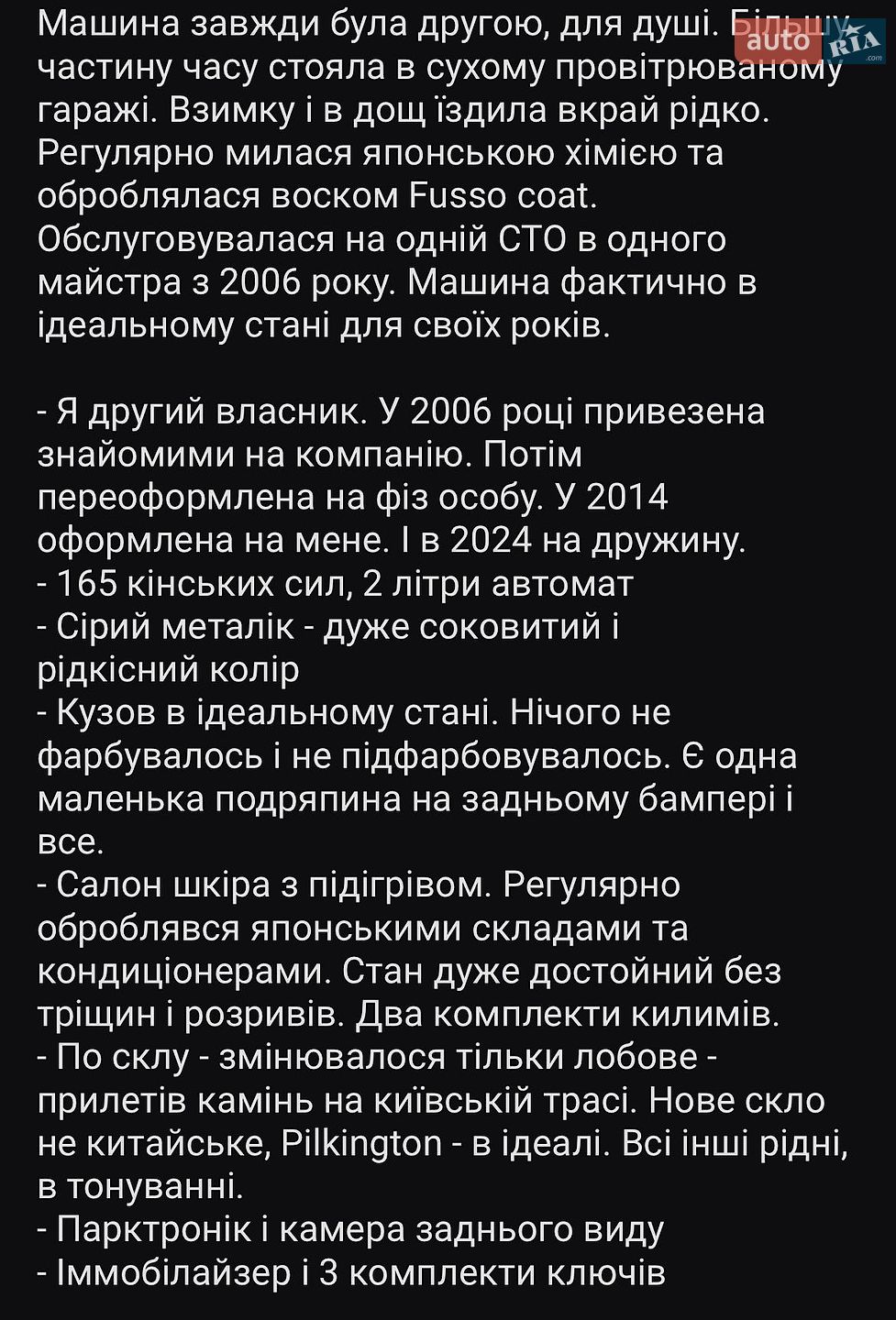Subaru Legacy 2006 VIN JF1BL55MX7H030486 фото оголошення 10 з 15