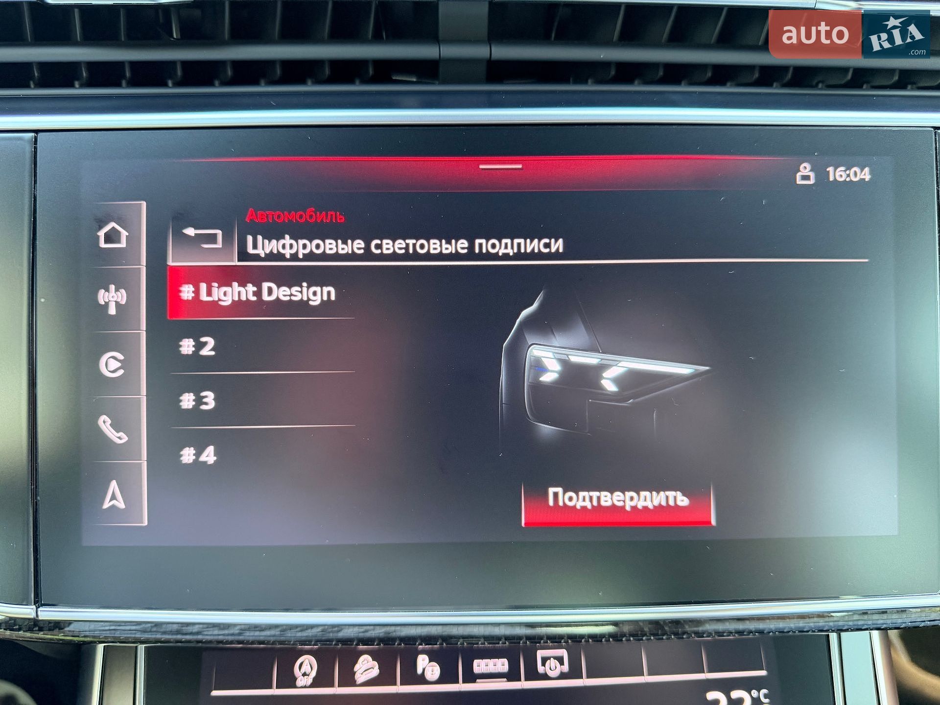 Audi Q8 2023 VIN WAUZZZF19RD004116 фото оголошення 38 з 45