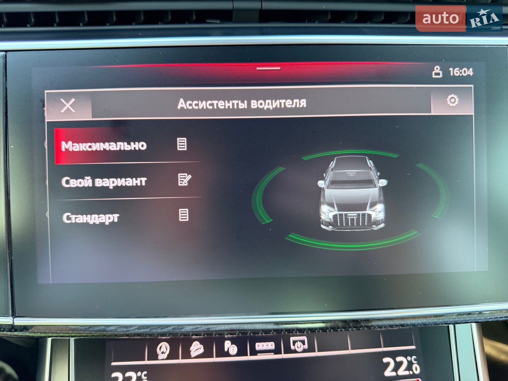 Audi Q8 2023 VIN WAUZZZF19RD004116 фото оголошення 39 з 45
