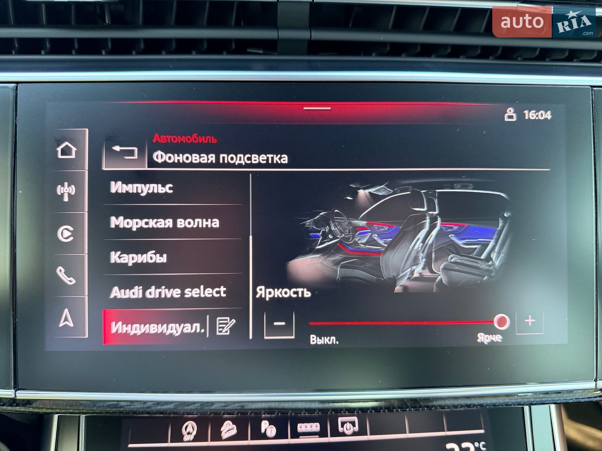 Audi Q8 2023 VIN WAUZZZF19RD004116 фото оголошення 41 з 45