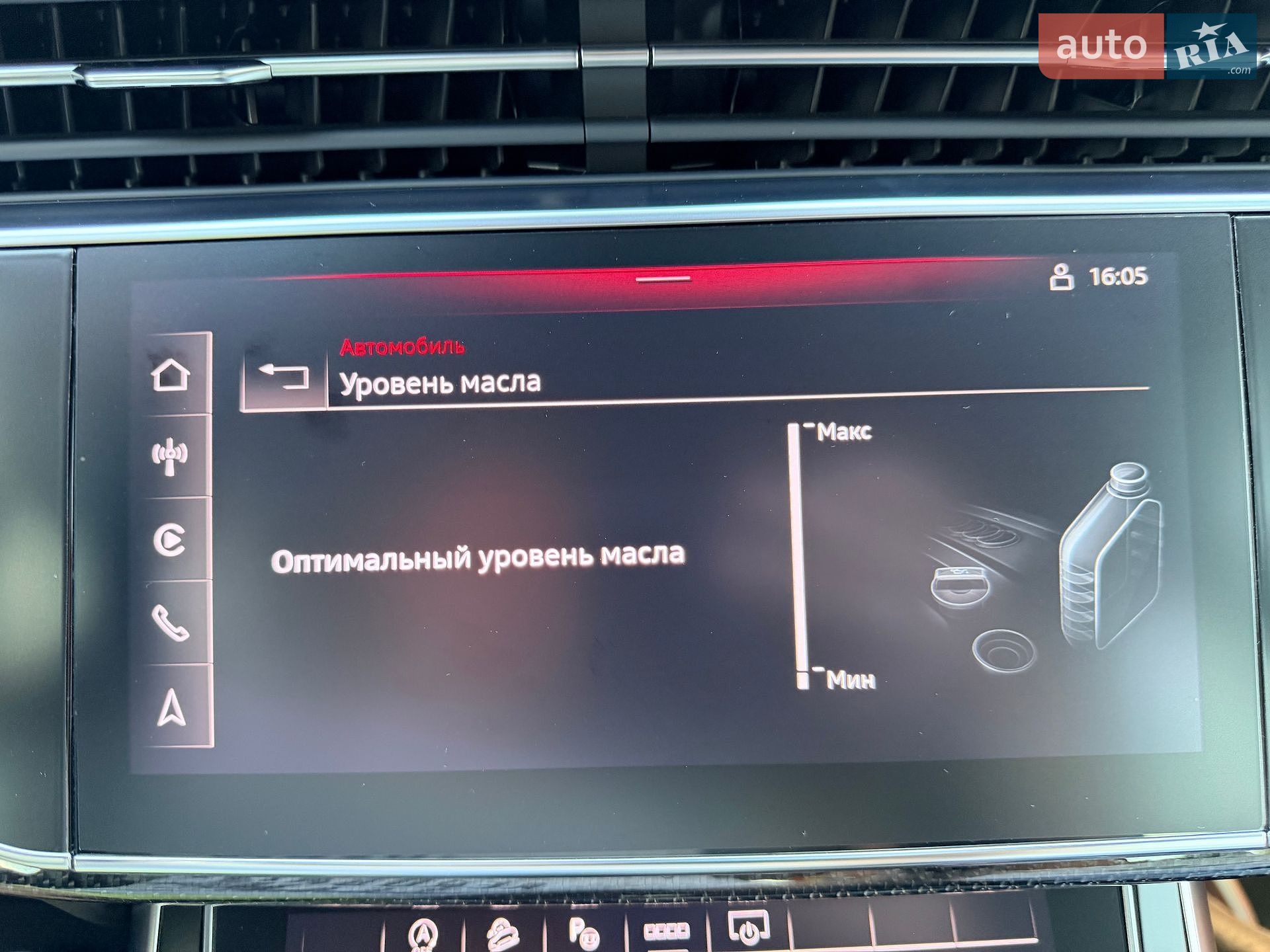 Audi Q8 2023 VIN WAUZZZF19RD004116 фото оголошення 42 з 45