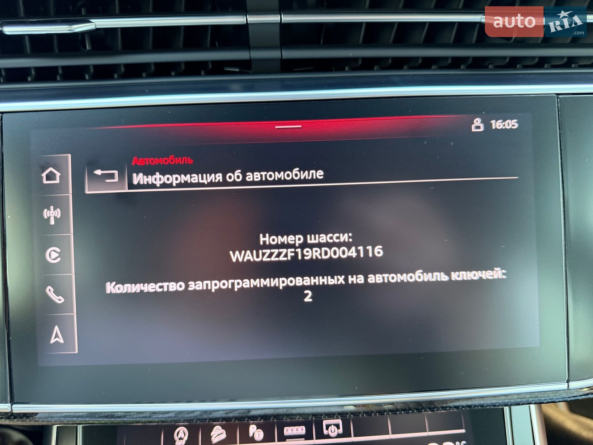 Audi Q8 2023 VIN WAUZZZF19RD004116 фото оголошення 43 з 45