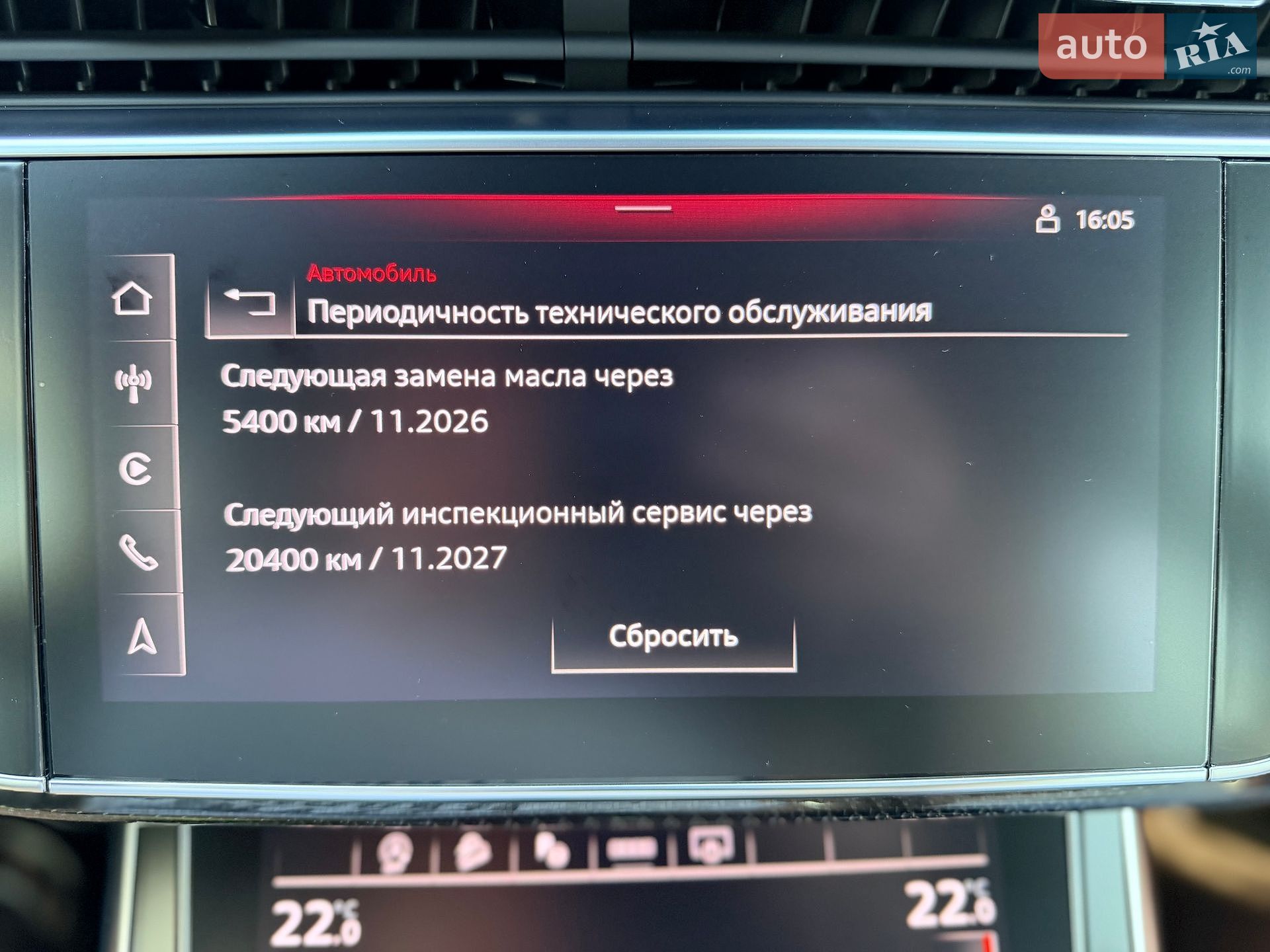 Audi Q8 2023 VIN WAUZZZF19RD004116 фото оголошення 43 з 45