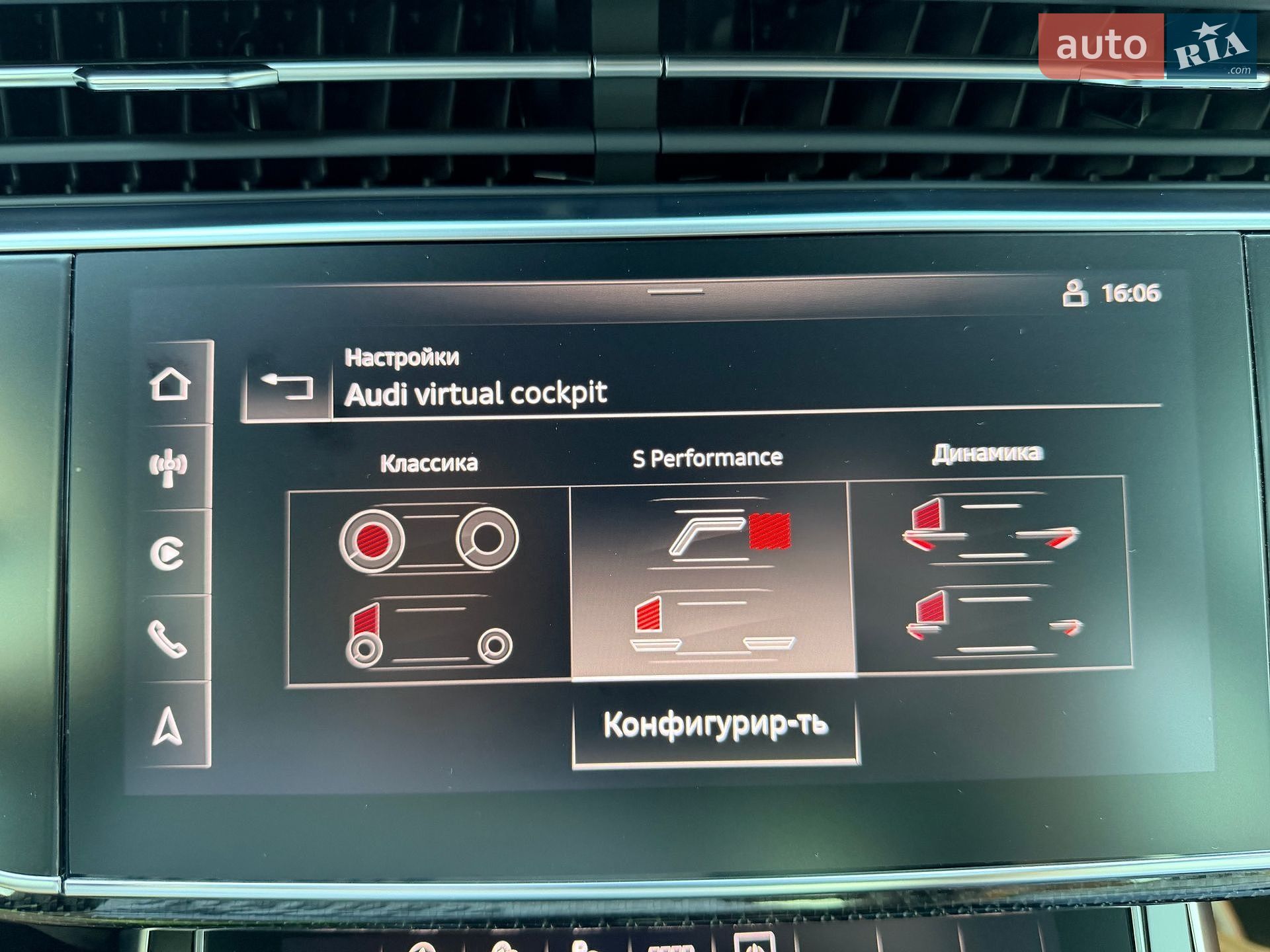 Audi Q8 2023 VIN WAUZZZF19RD004116 фото оголошення 44 з 45