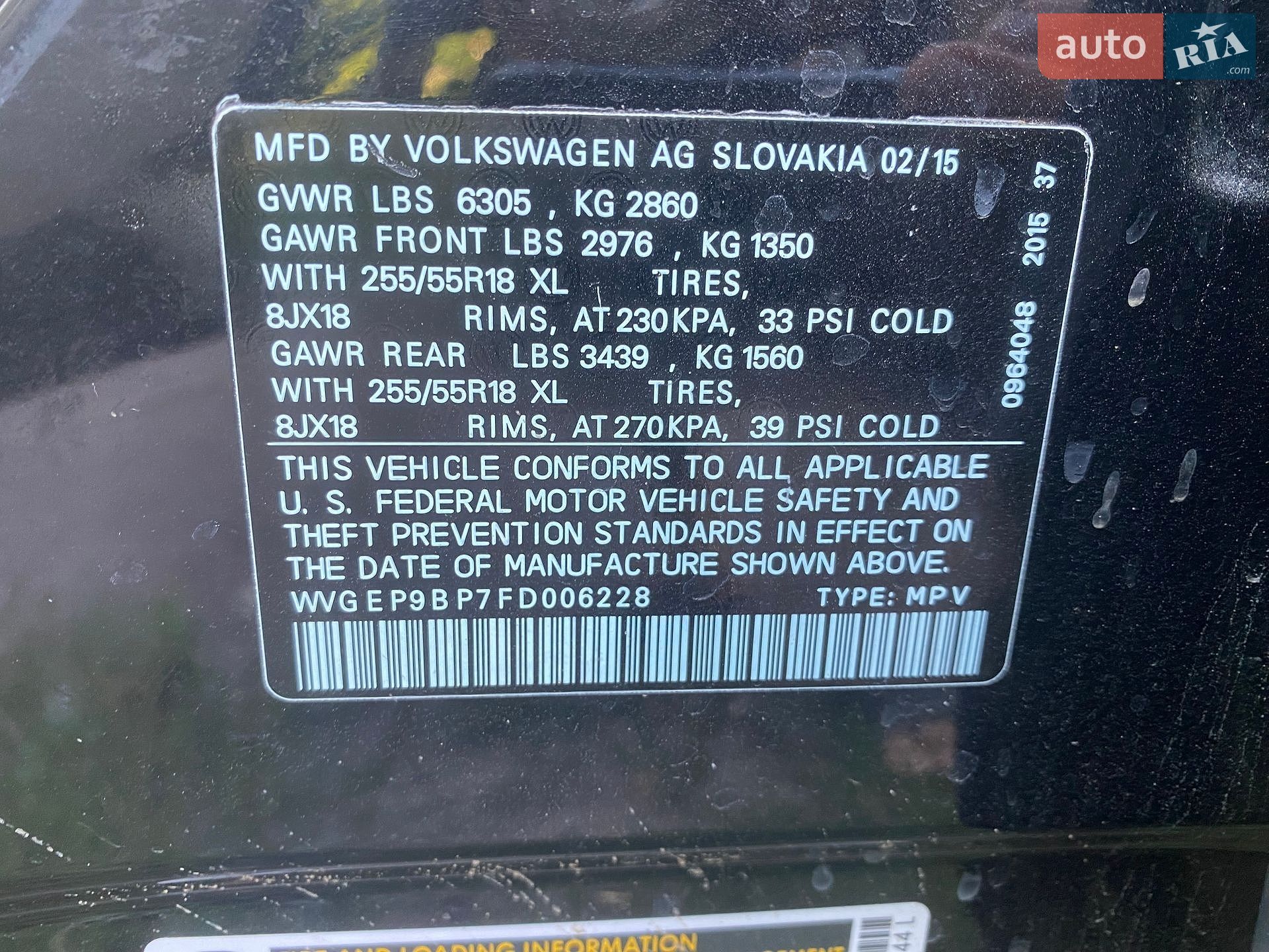 Volkswagen Touareg 2015 VIN WVGEP9BP7FD006228 фото оголошення 9 з 9