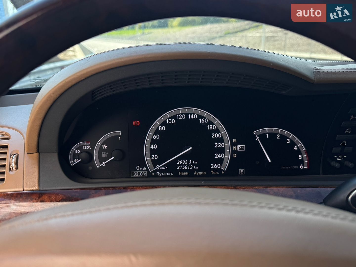 Mercedes-Benz S-Class 2006 VIN WDD2211711A030514 фото оголошення 18 з 26