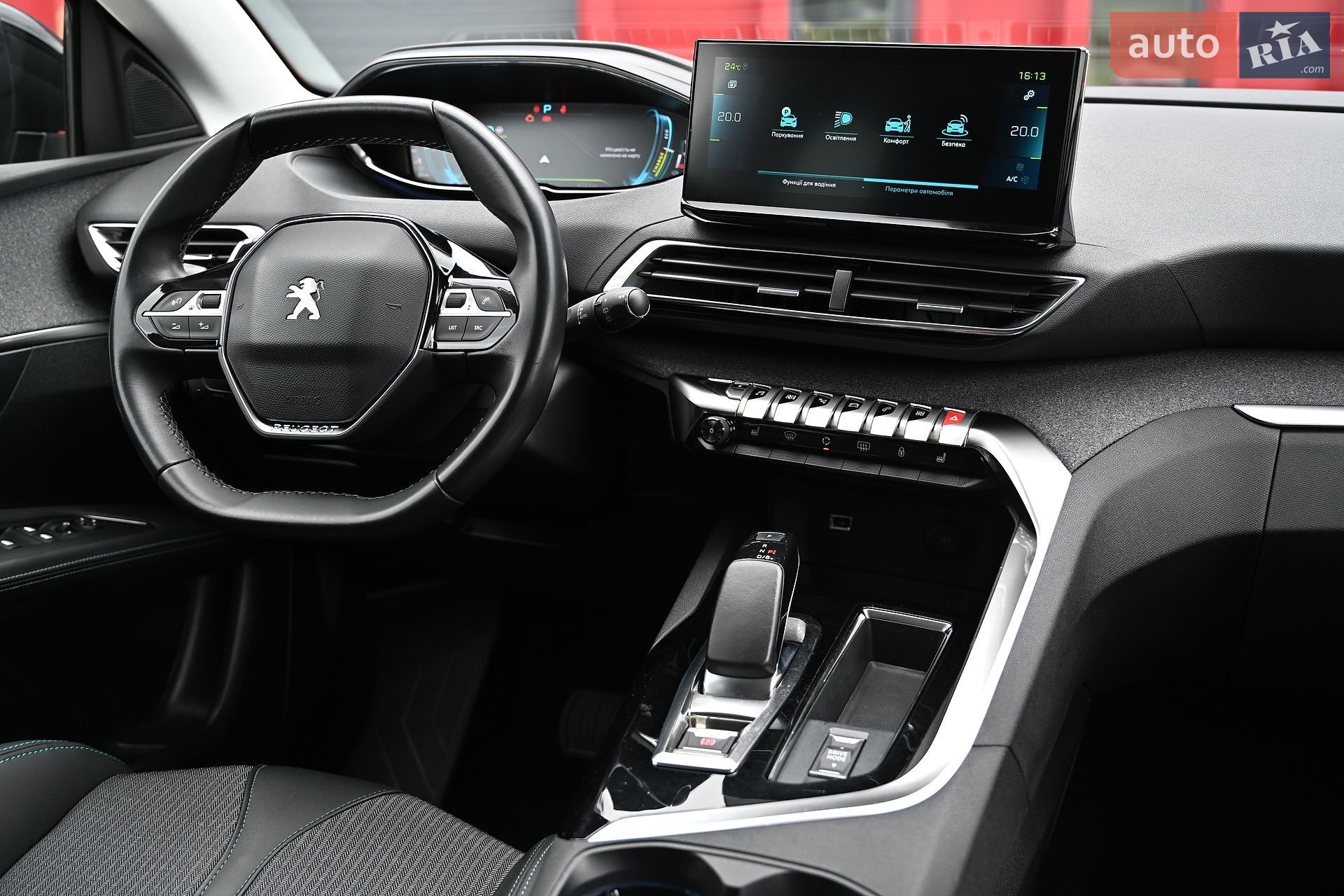 Peugeot 3008 2021 VIN VF3M4DGZUMS185447 фото оголошення 10 з 24