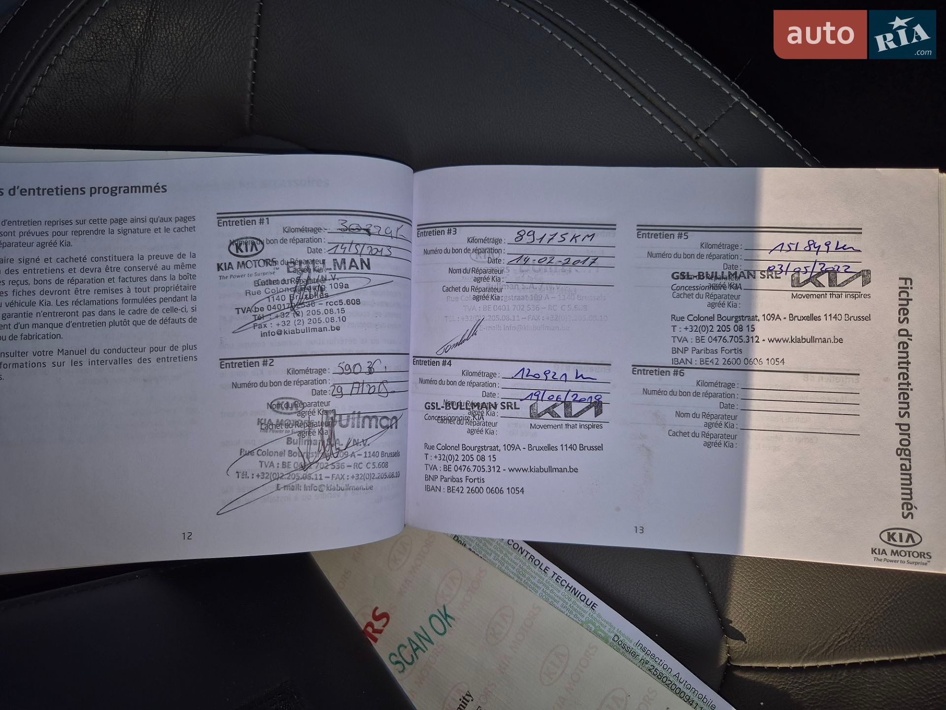 Kia Sportage 2012 VIN U5YPC813DCL076826 фото оголошення 21 з 40
