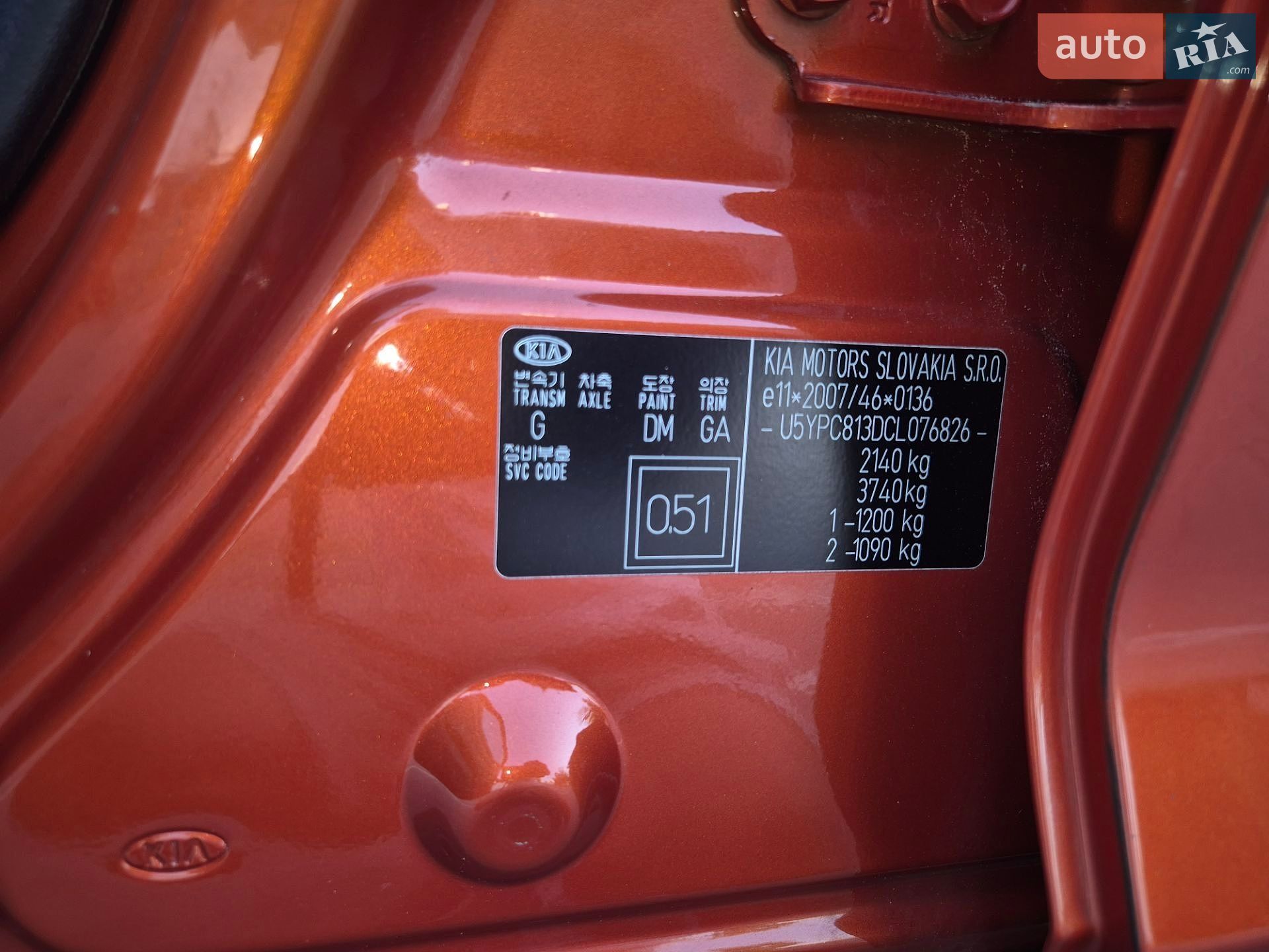 Kia Sportage 2012 VIN U5YPC813DCL076826 фото оголошення 39 з 40