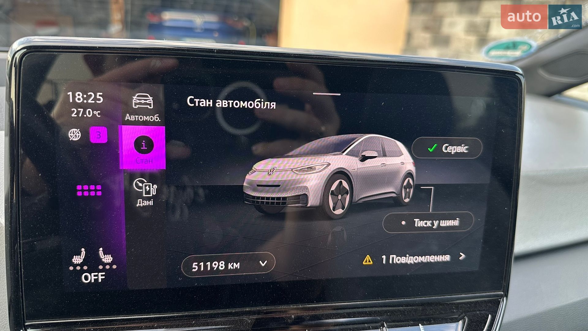 Volkswagen ID.3 2020 VIN WVWZZZE1ZLP012623 фото оголошення 16 з 16