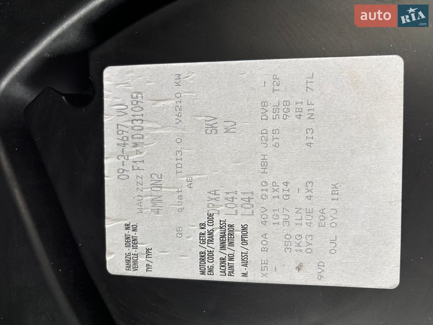 Audi Q8 2021 VIN WAUZZZF17MD031095 фото оголошення 28 з 37